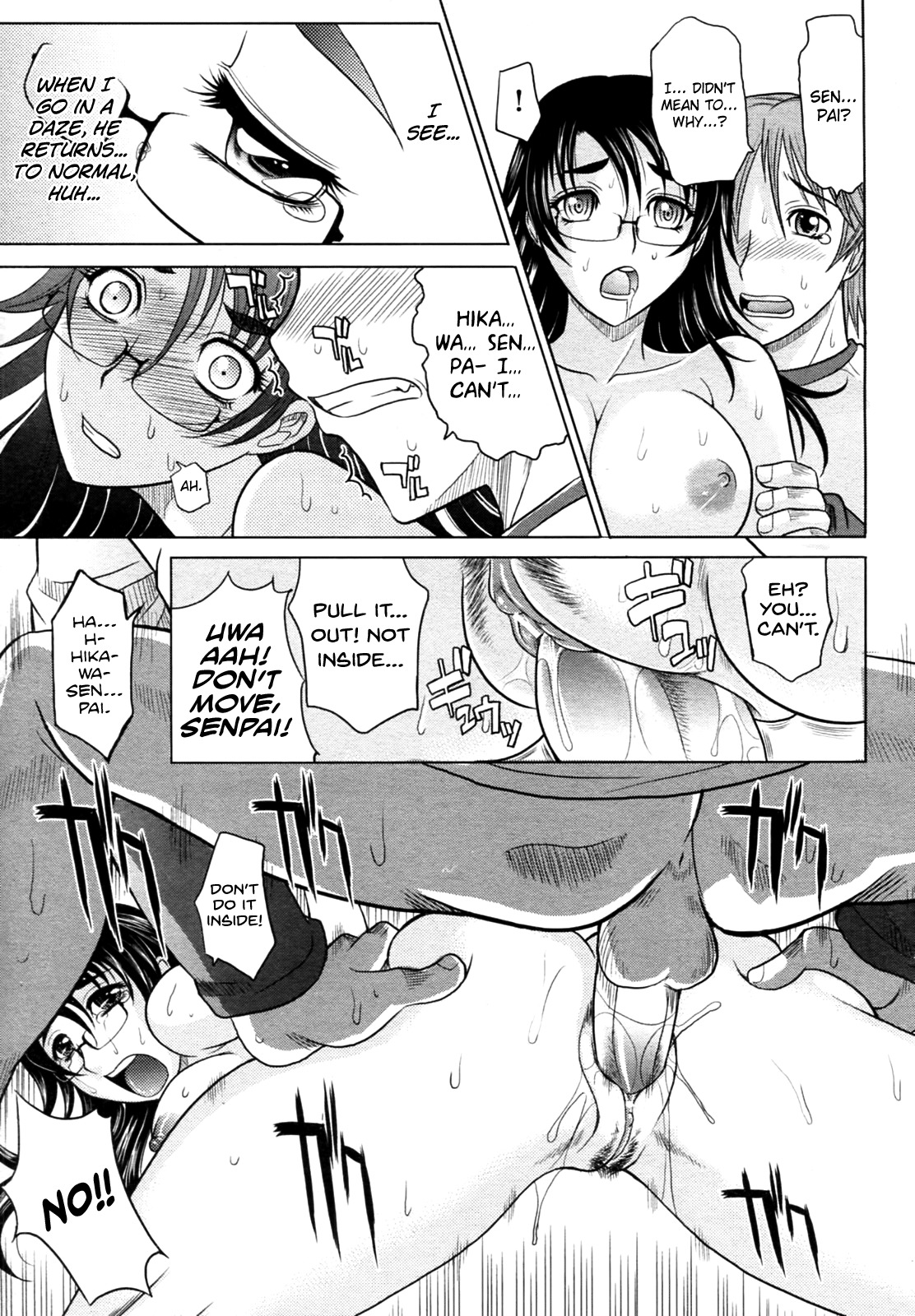 マホテキナカノジョCh.1-5