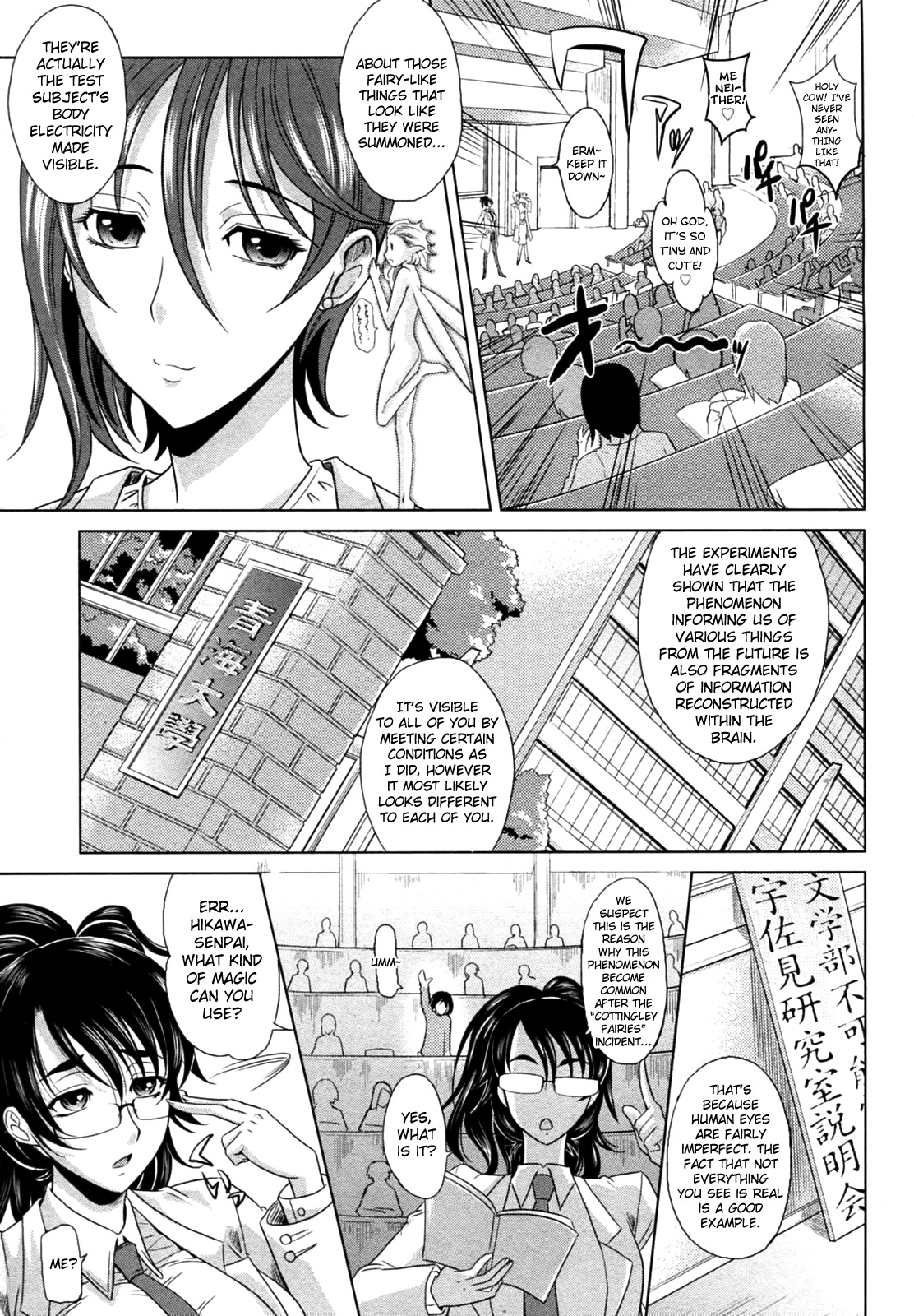マホテキナカノジョCh.1-5