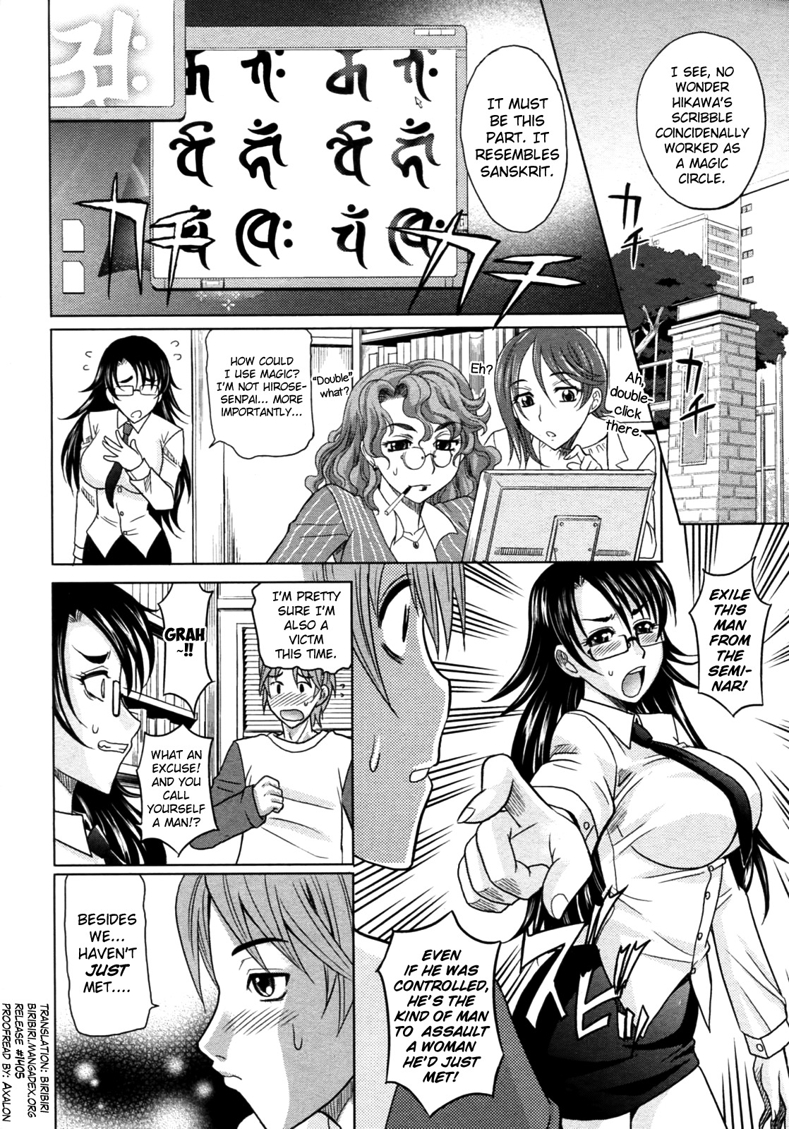 マホテキナカノジョCh.1-5