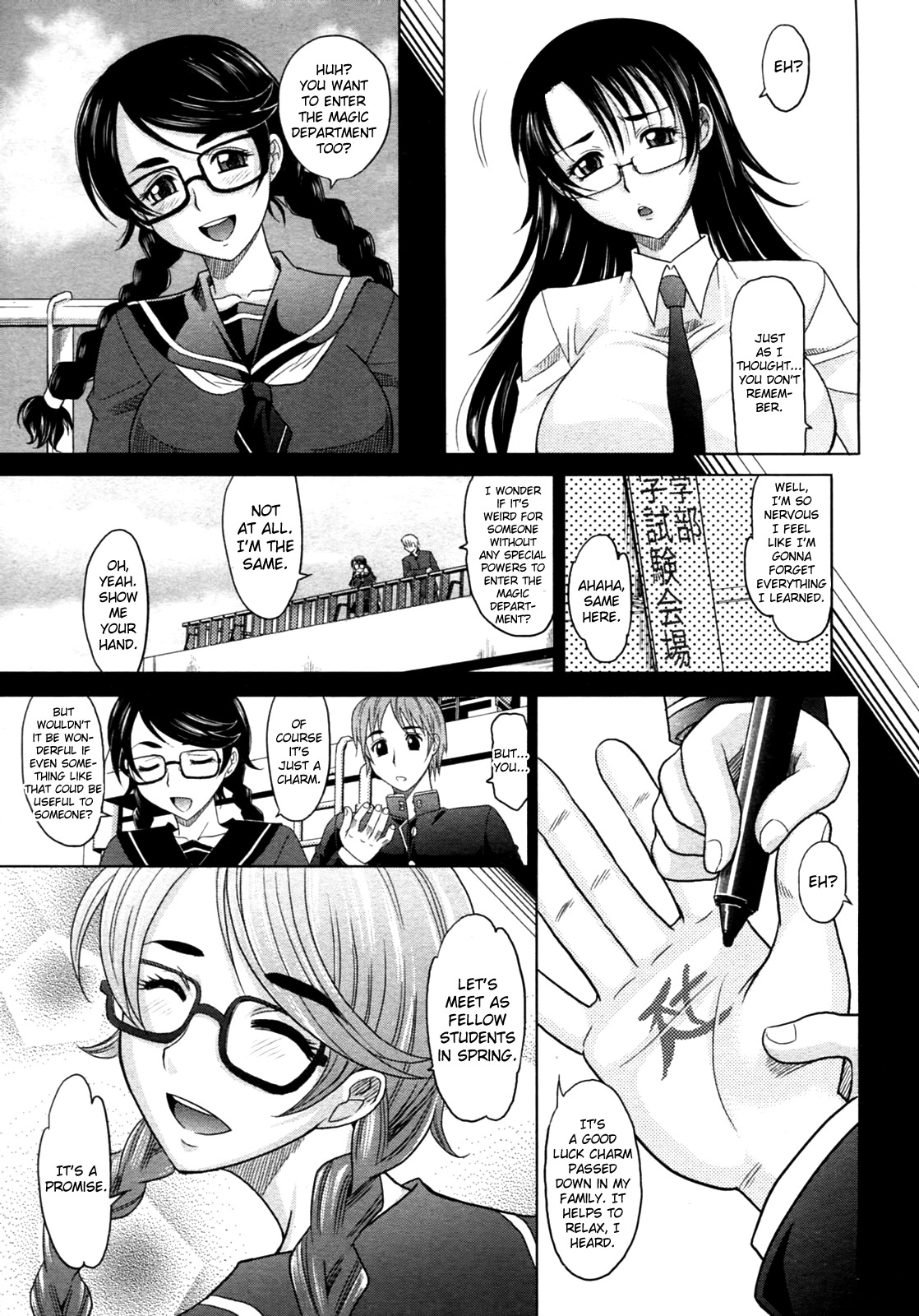 マホテキナカノジョCh.1-5