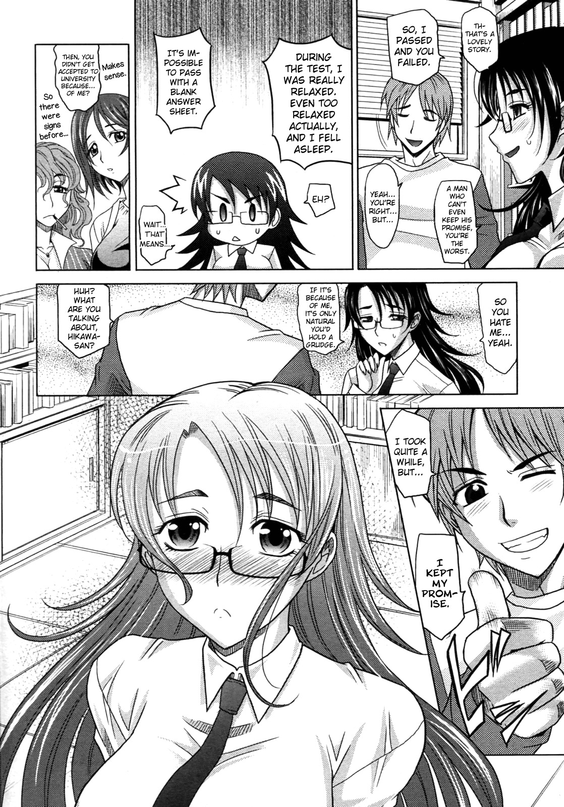 マホテキナカノジョCh.1-5