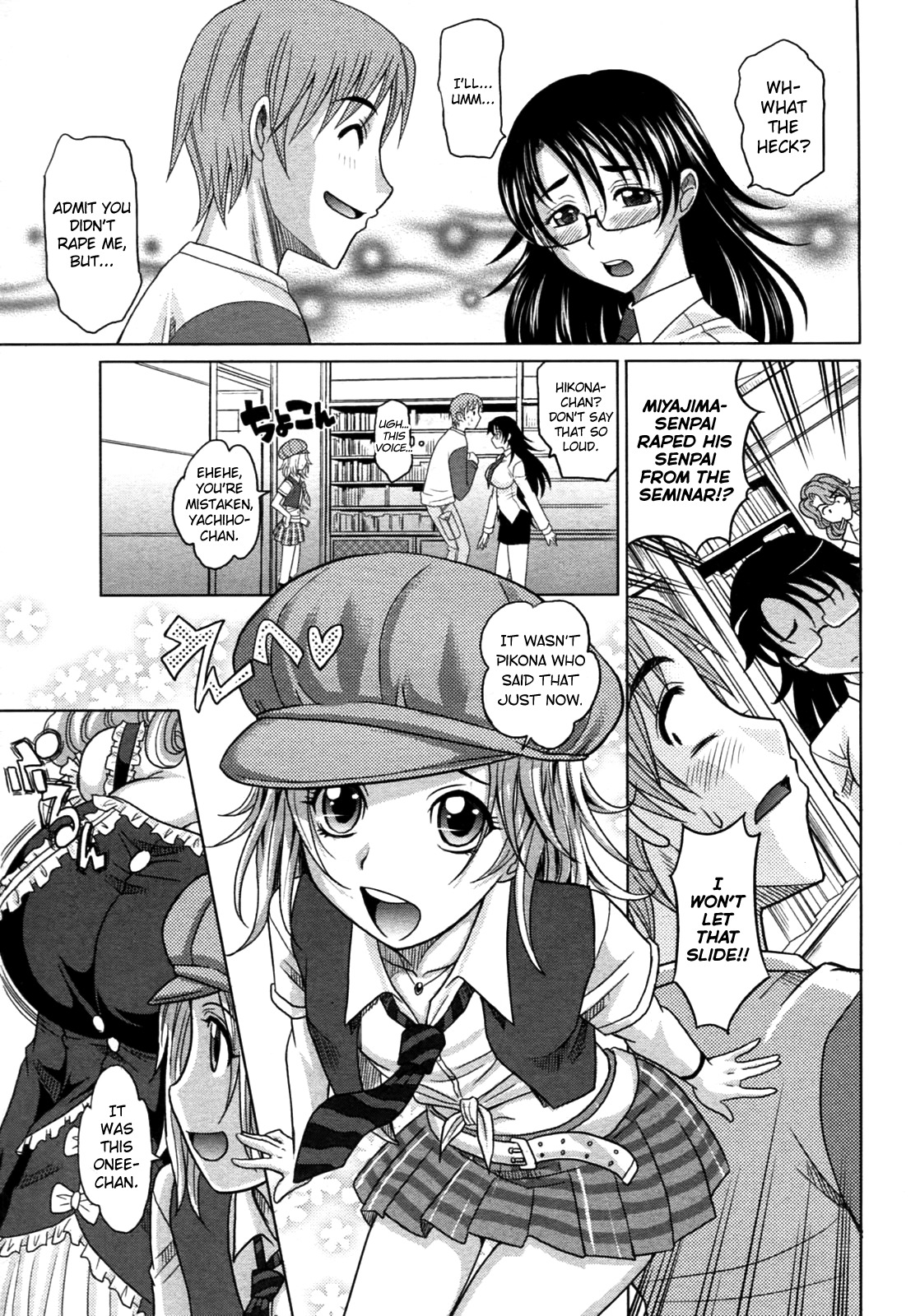マホテキナカノジョCh.1-5