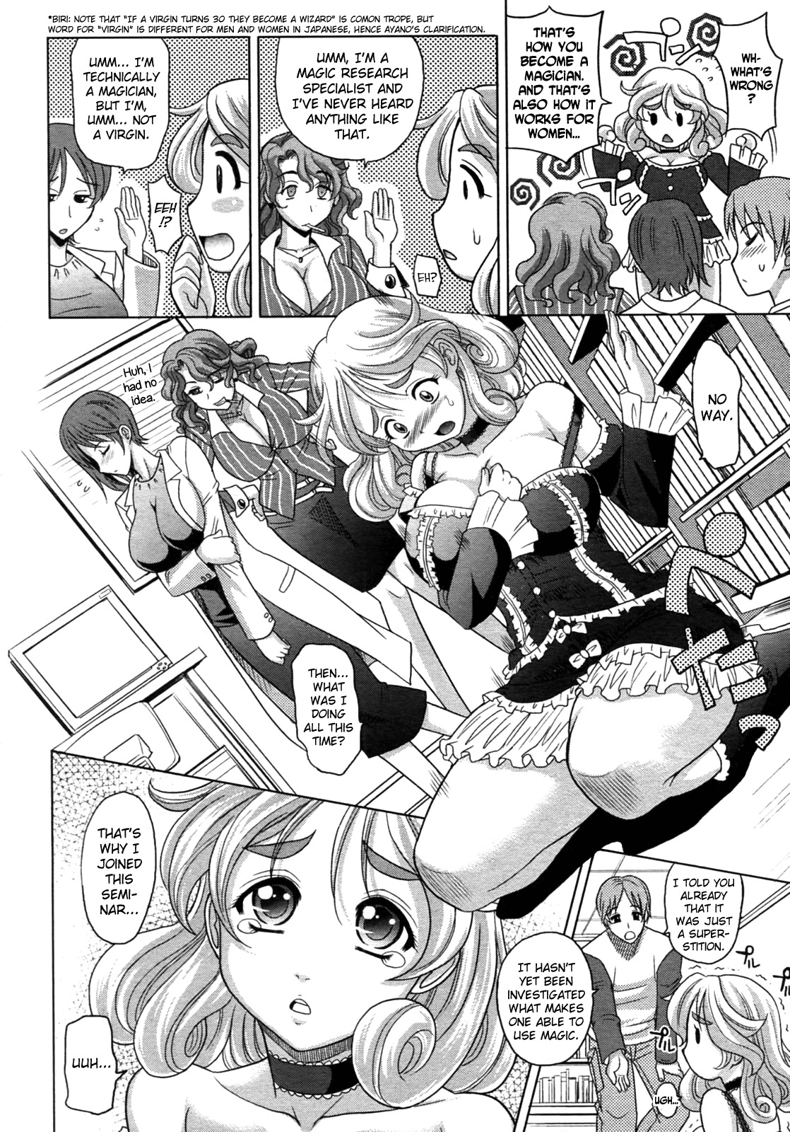 マホテキナカノジョCh.1-5