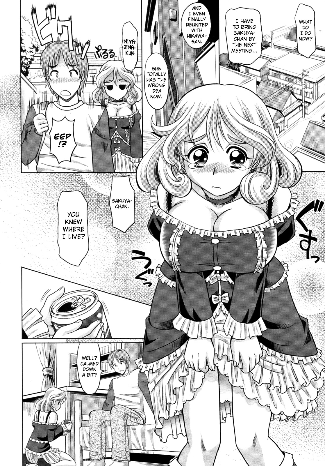 マホテキナカノジョCh.1-5