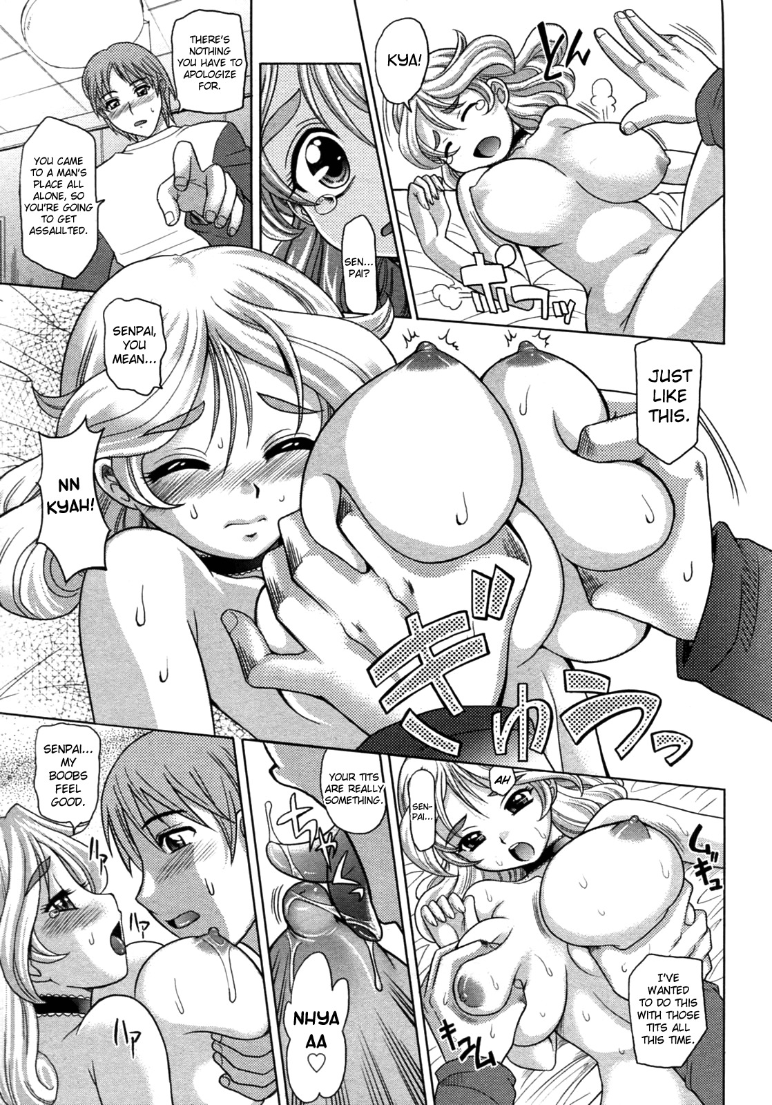 マホテキナカノジョCh.1-5