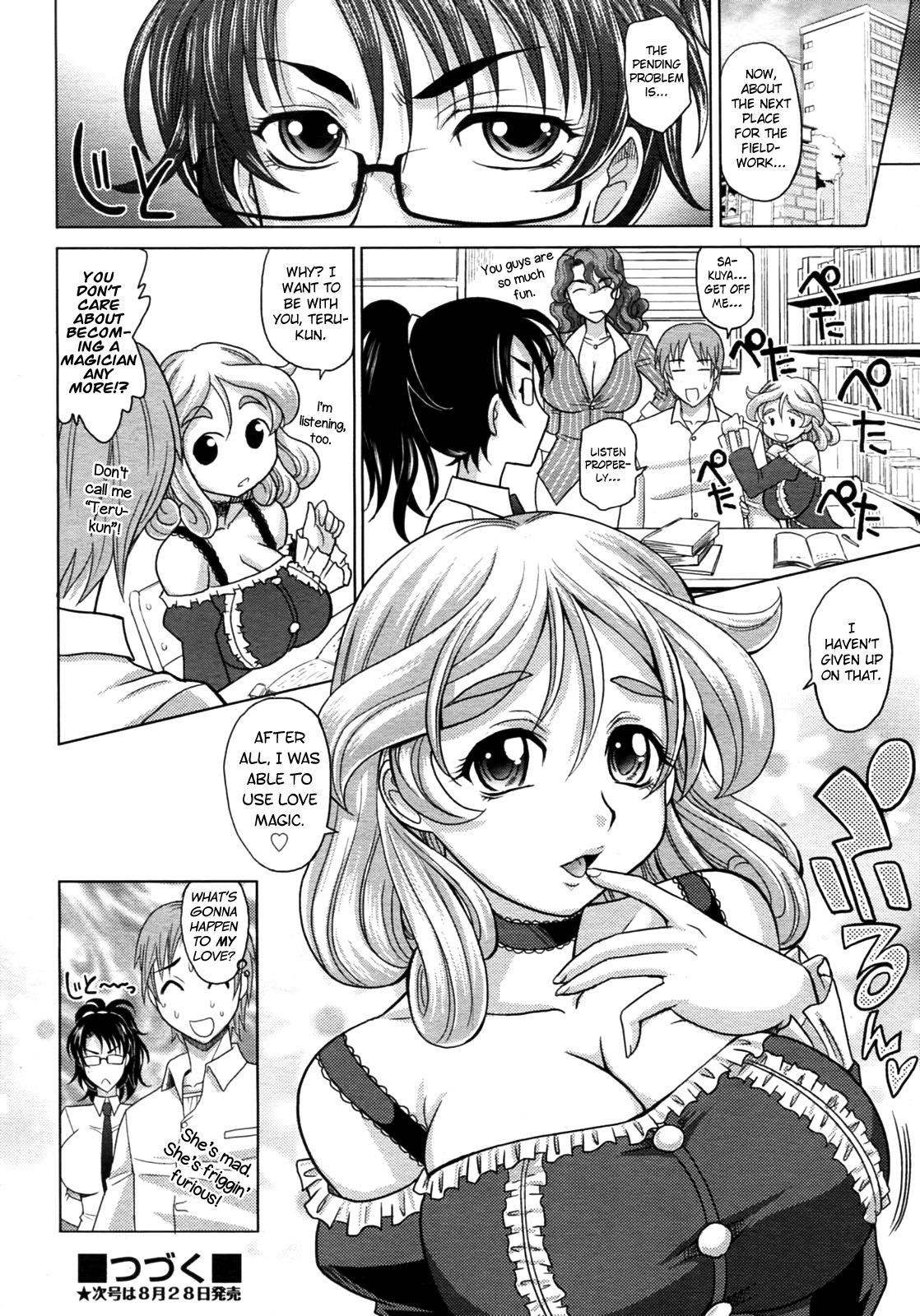 マホテキナカノジョCh.1-5