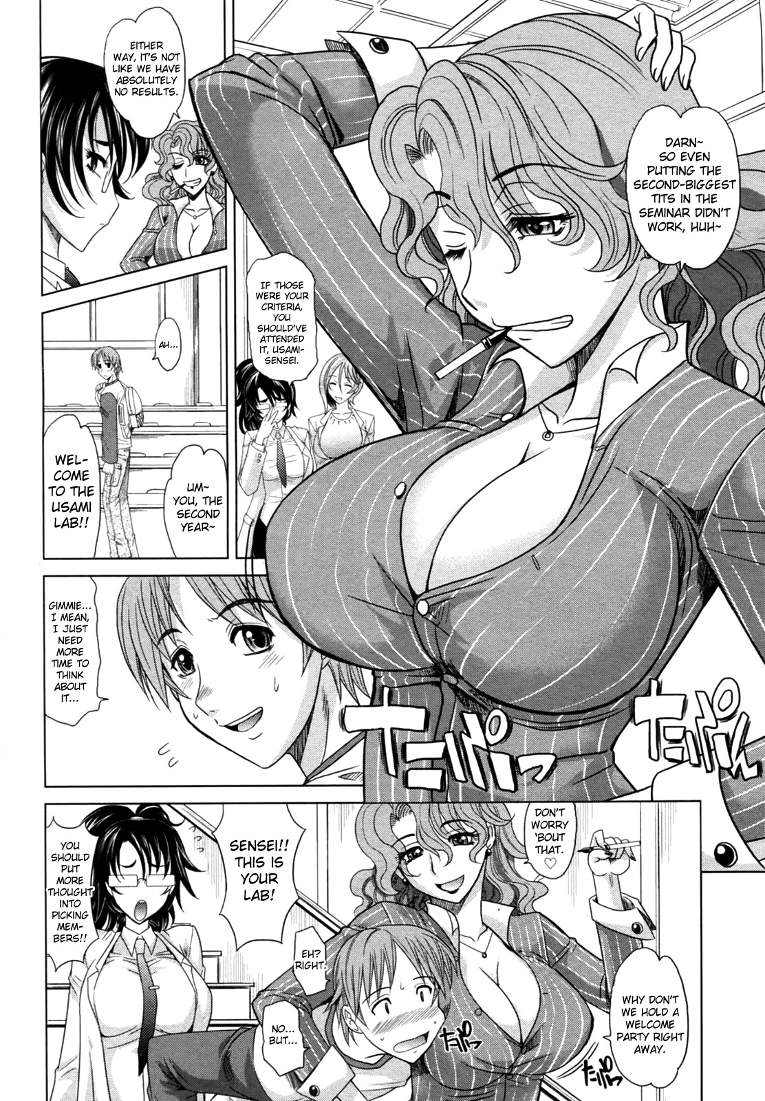 マホテキナカノジョCh.1-5