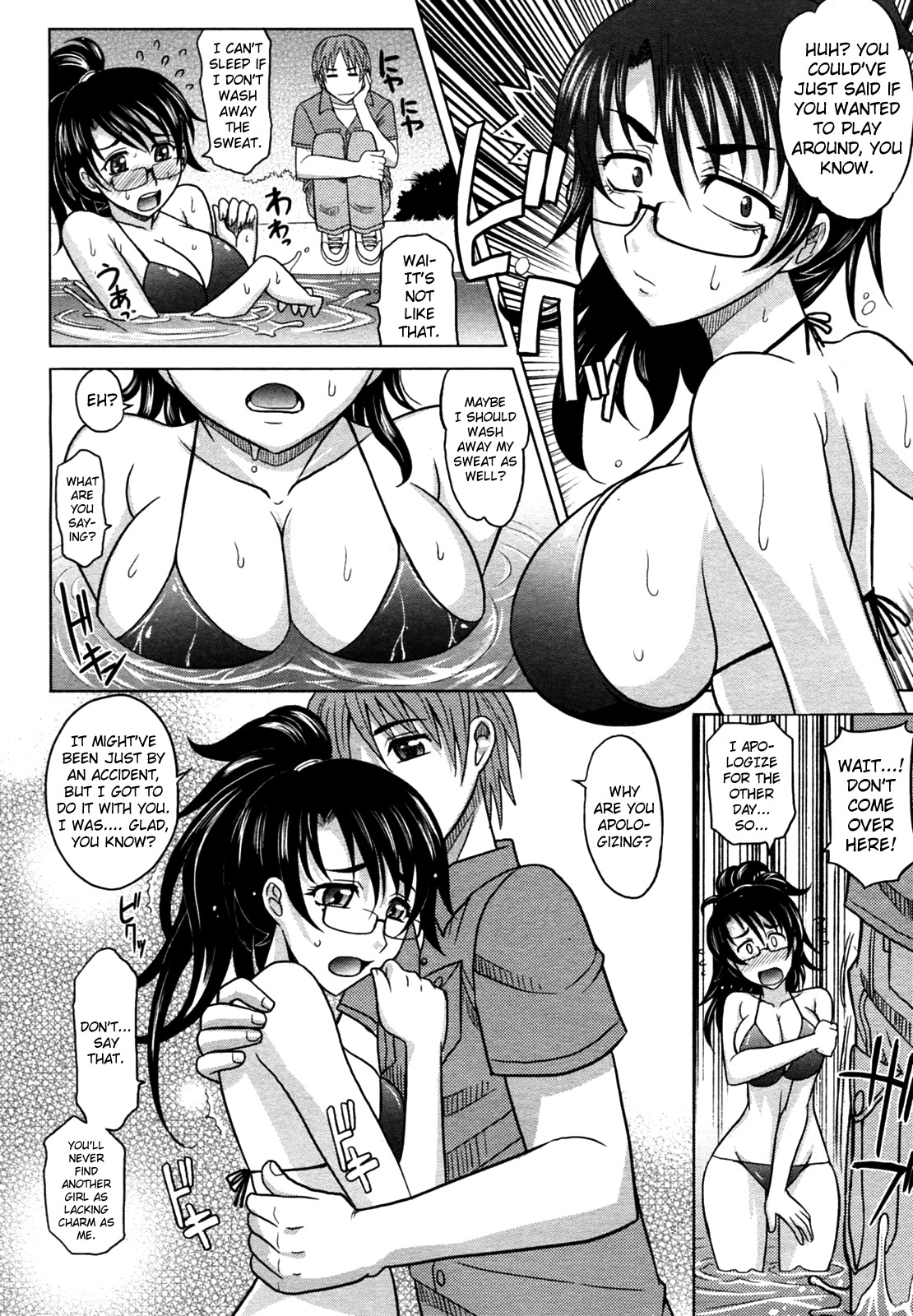 マホテキナカノジョCh.1-5