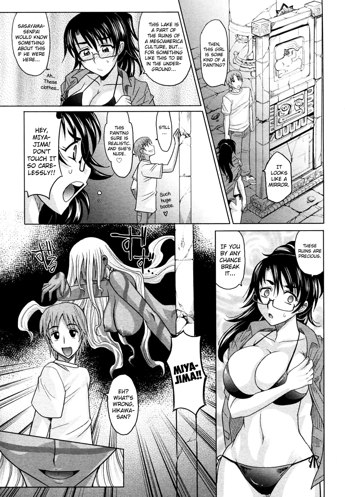 マホテキナカノジョCh.1-5