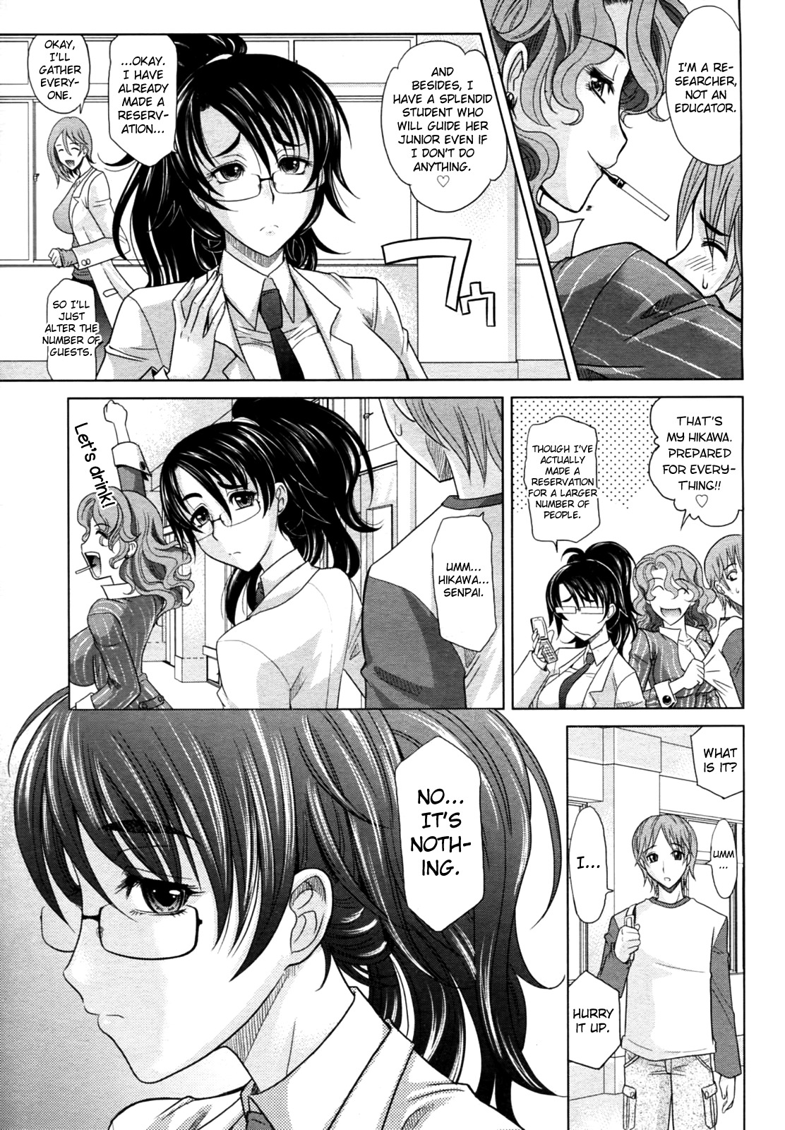 マホテキナカノジョCh.1-5