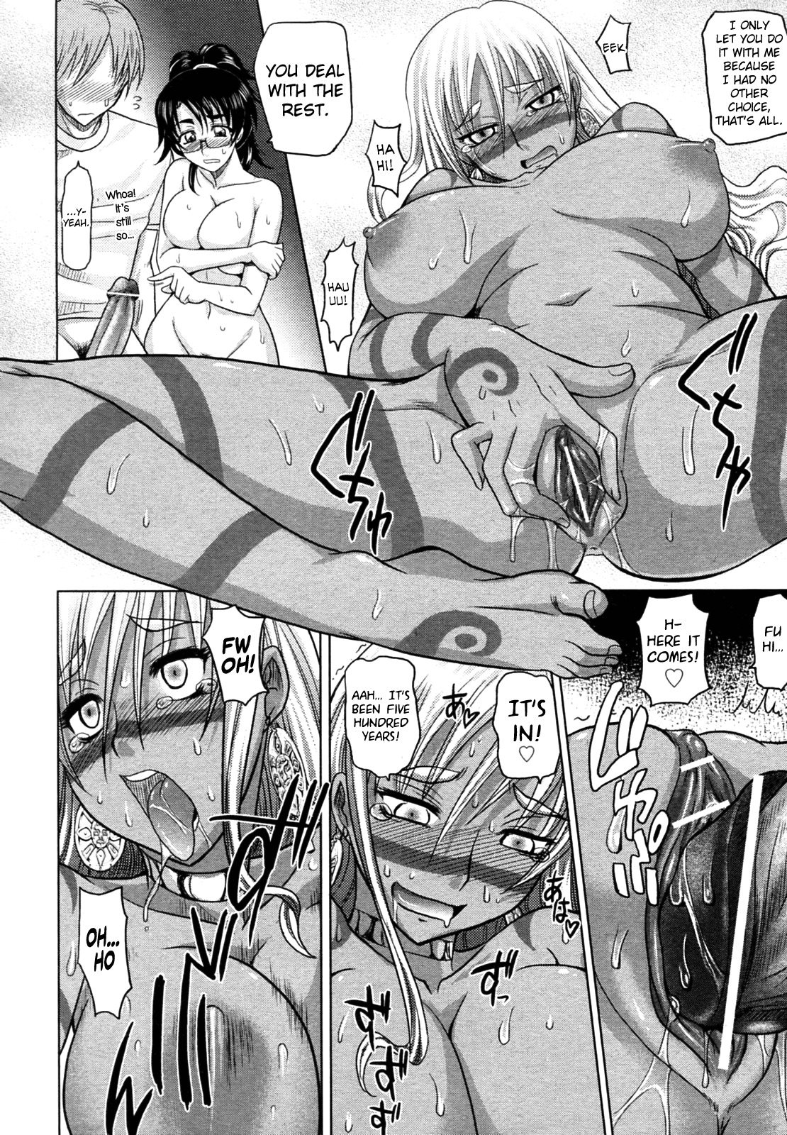 マホテキナカノジョCh.1-5
