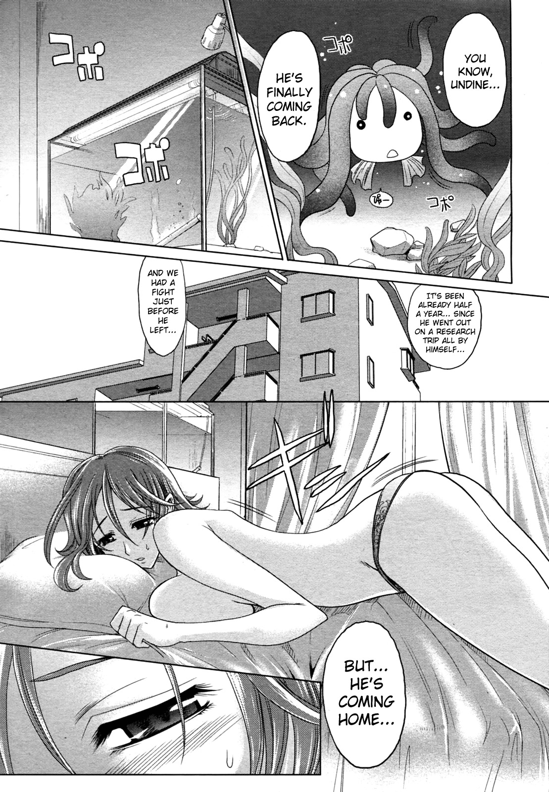 マホテキナカノジョCh.1-5