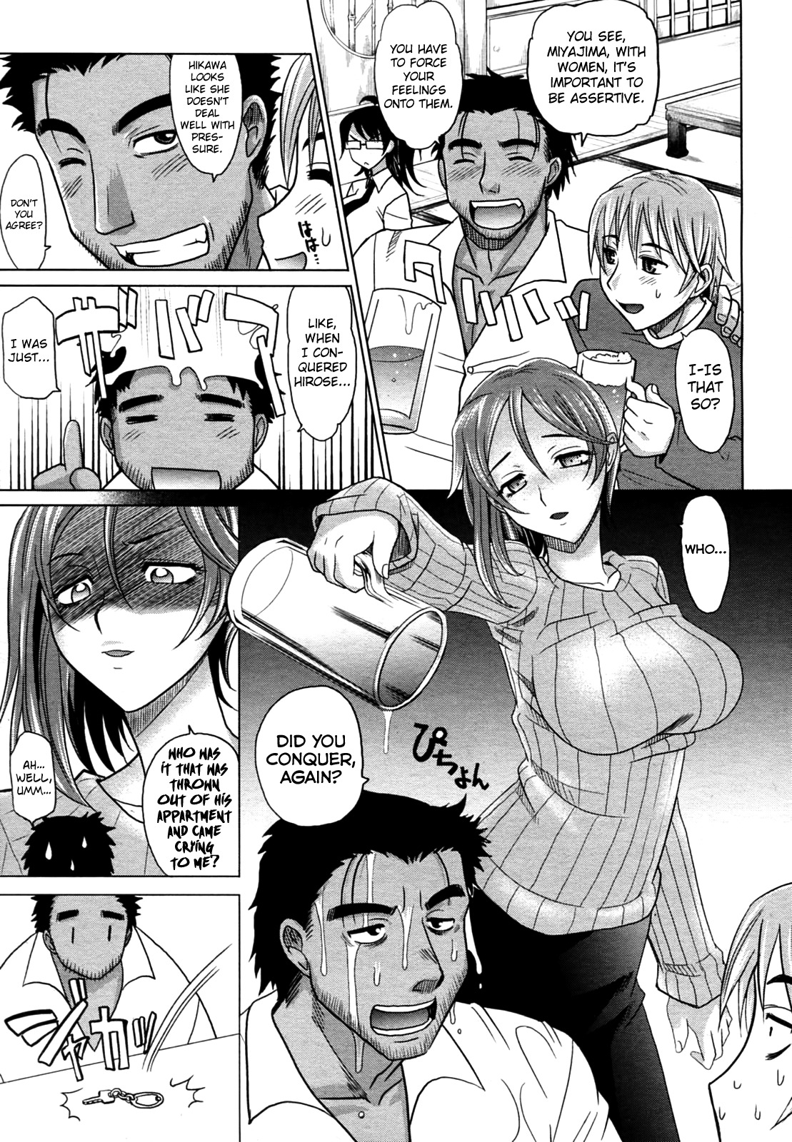 マホテキナカノジョCh.1-5