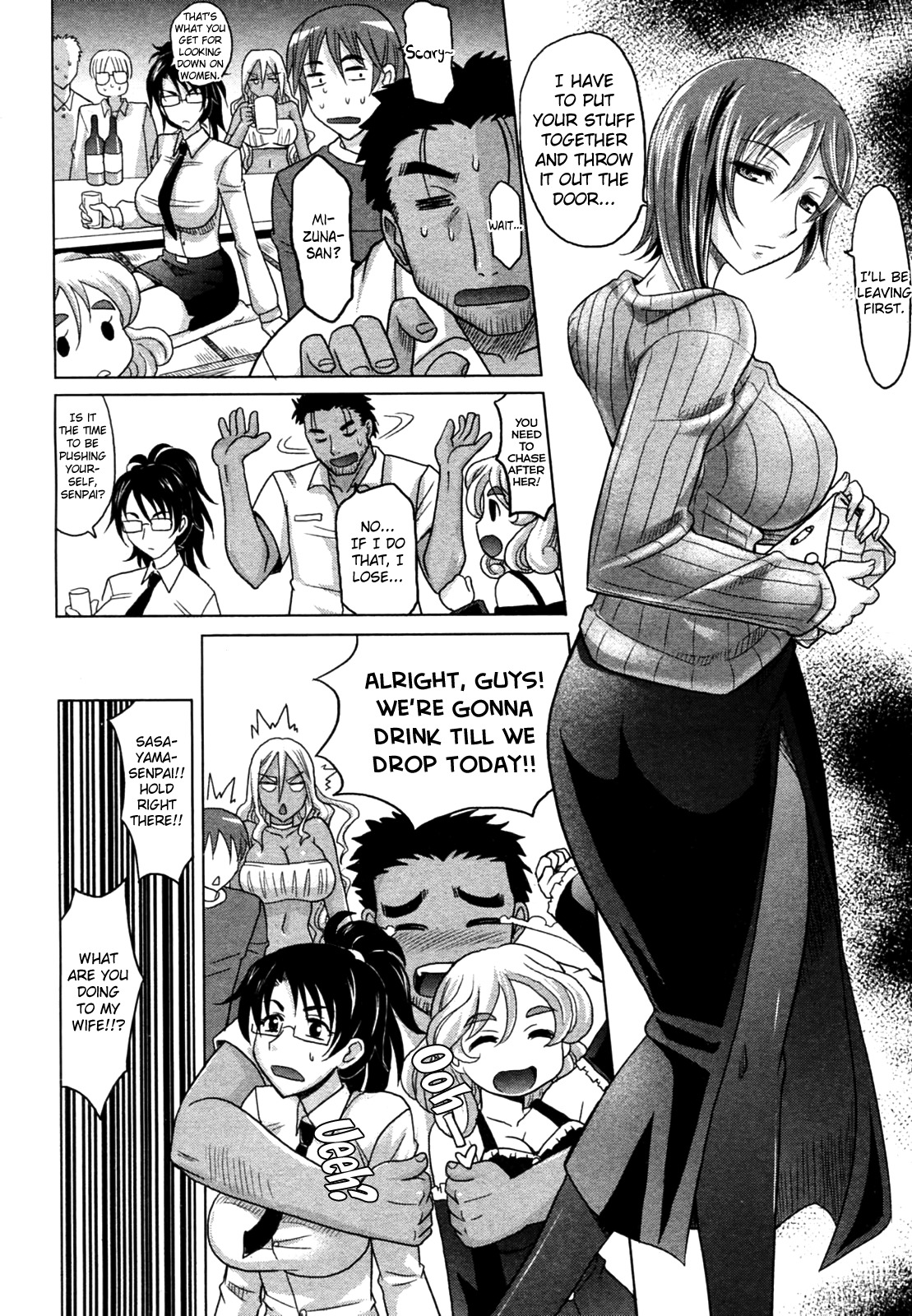 マホテキナカノジョCh.1-5