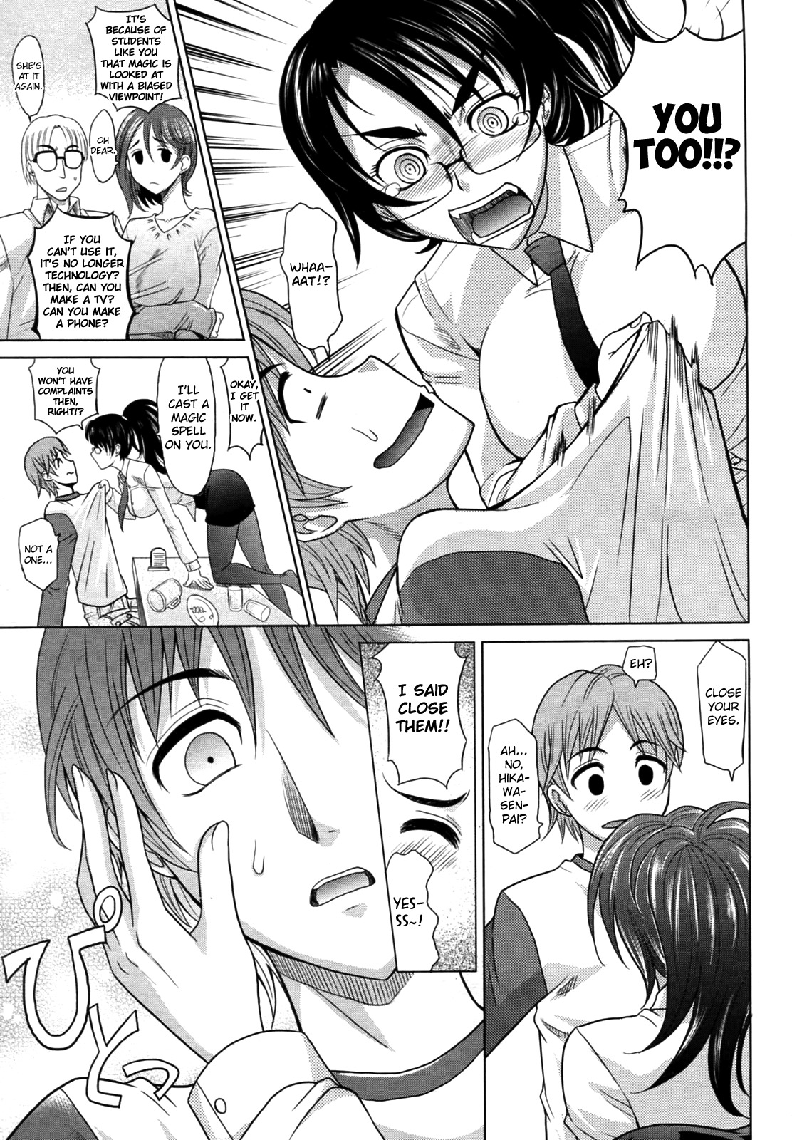 マホテキナカノジョCh.1-5