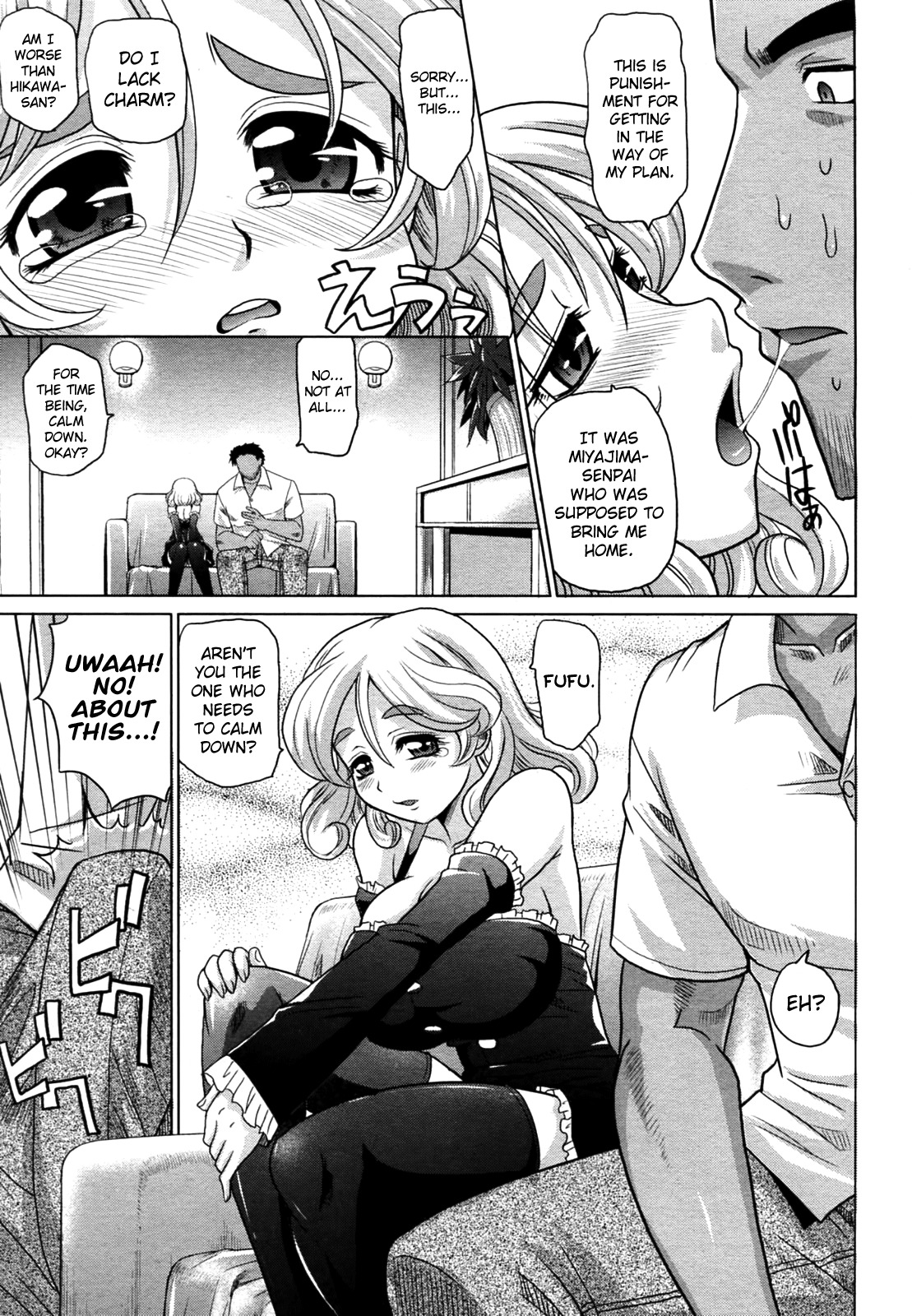 マホテキナカノジョCh.1-5