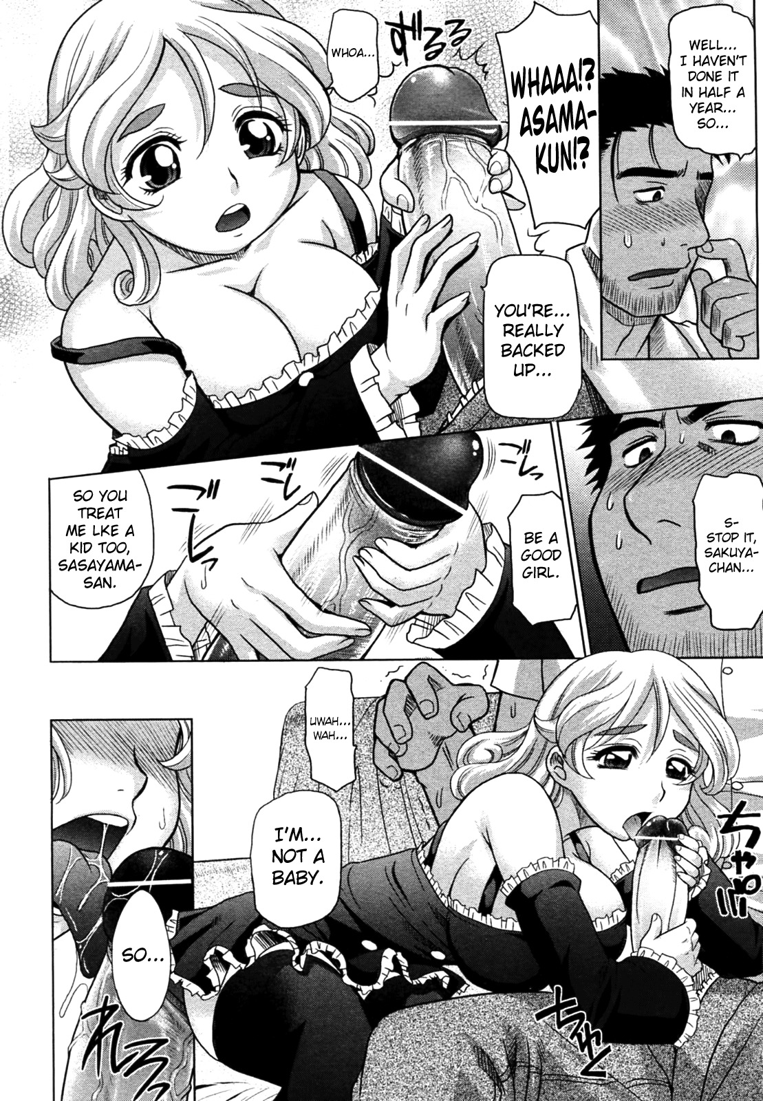 マホテキナカノジョCh.1-5