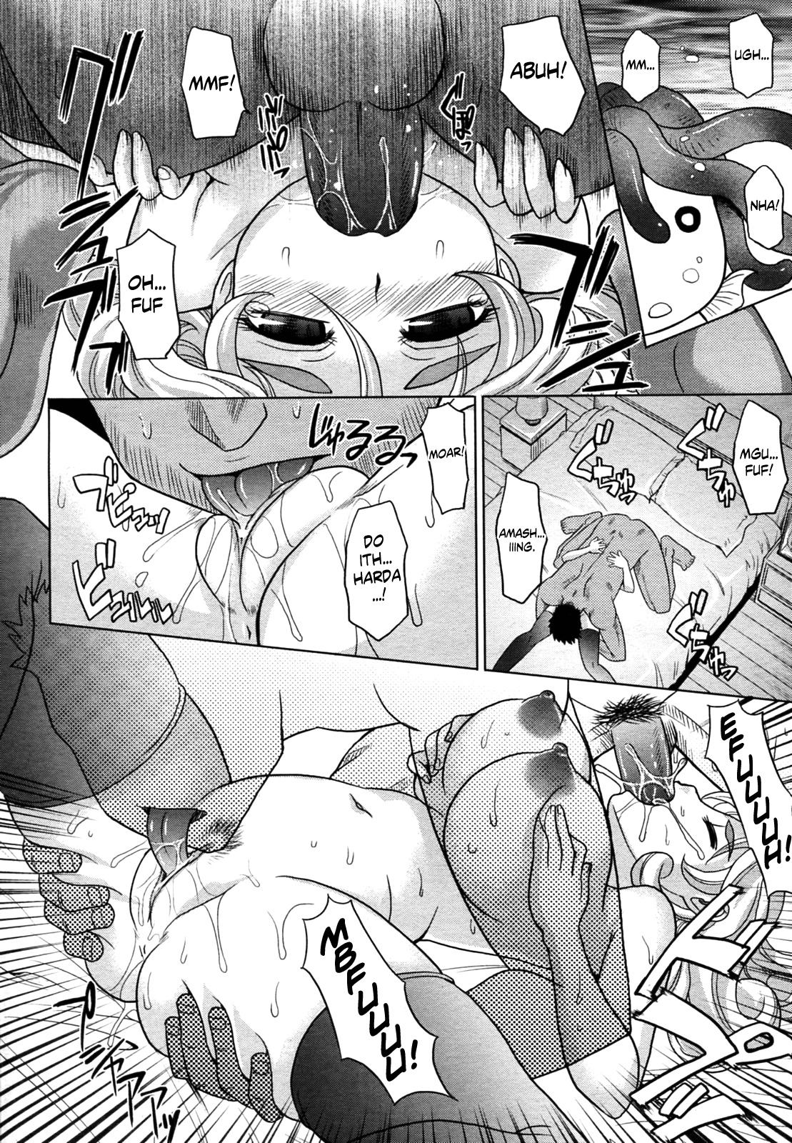 マホテキナカノジョCh.1-5