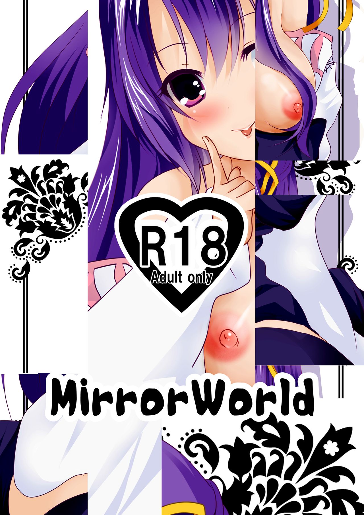 [MirrorWorld (未鏡)] いやらしいお姫様はお嫌いですか? (精霊使いの剣舞) [中国翻訳] [DL版]