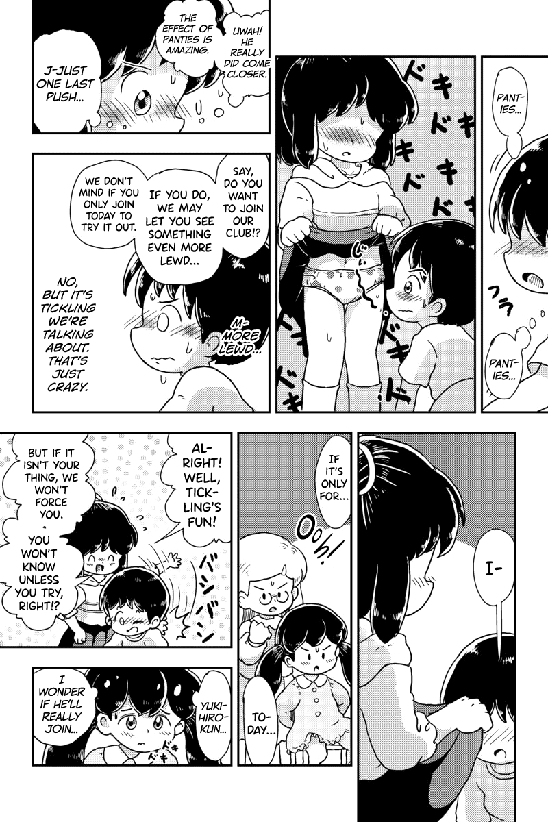 [しろの絵本屋さん (こえだしろ)] 放課後くすぐりクラブ [英訳] [DL版]