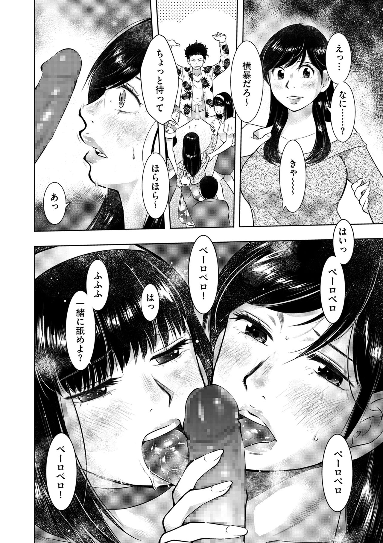 COMIC クリベロン DUMA 2019年11月号 Vol.17