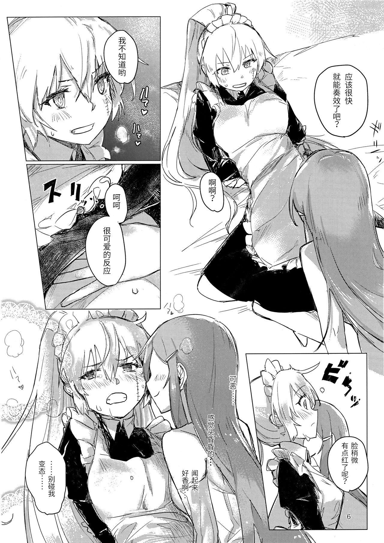 やこうせいの少女二里