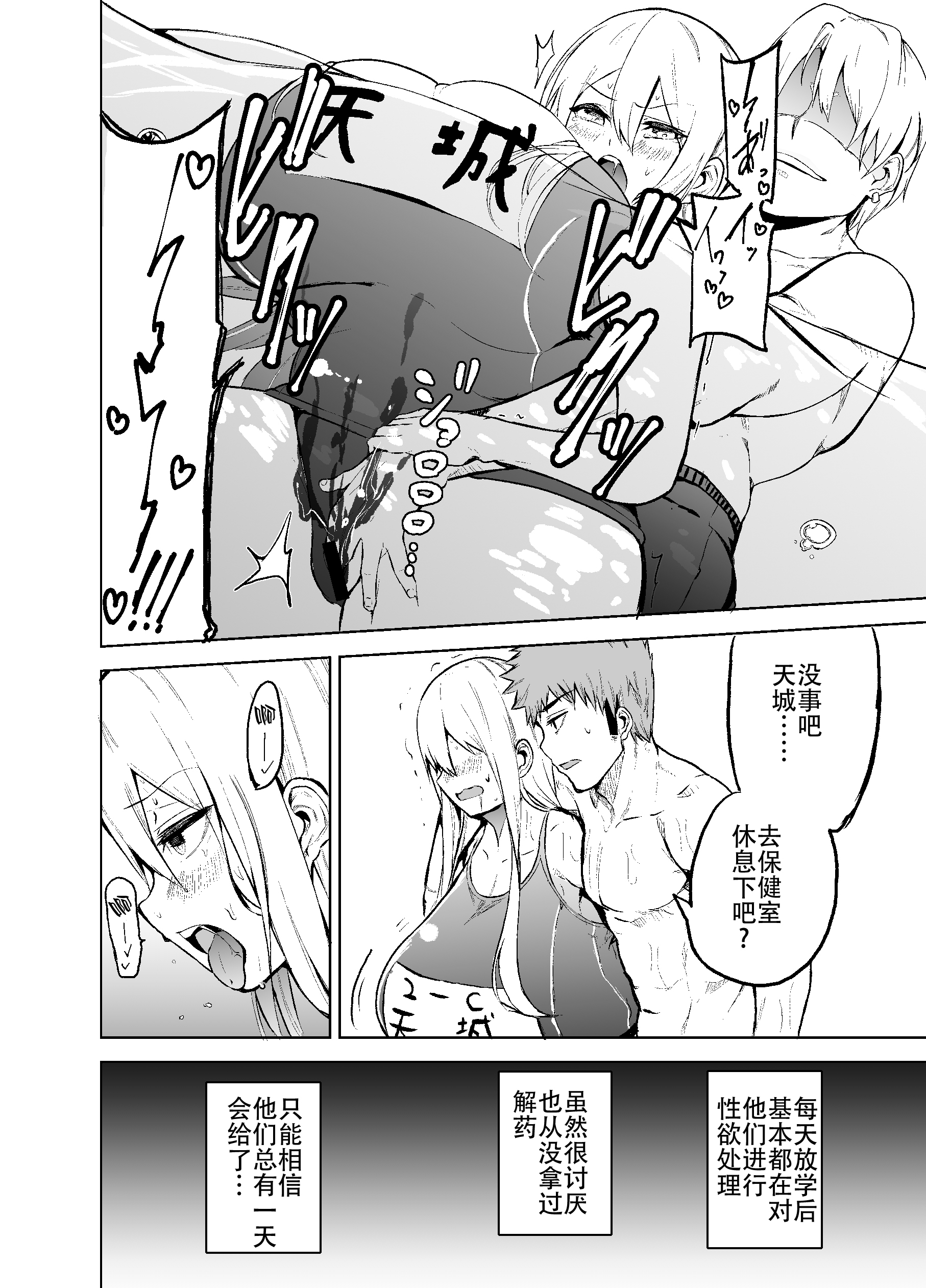 TS娘児玉ちゃんとH！