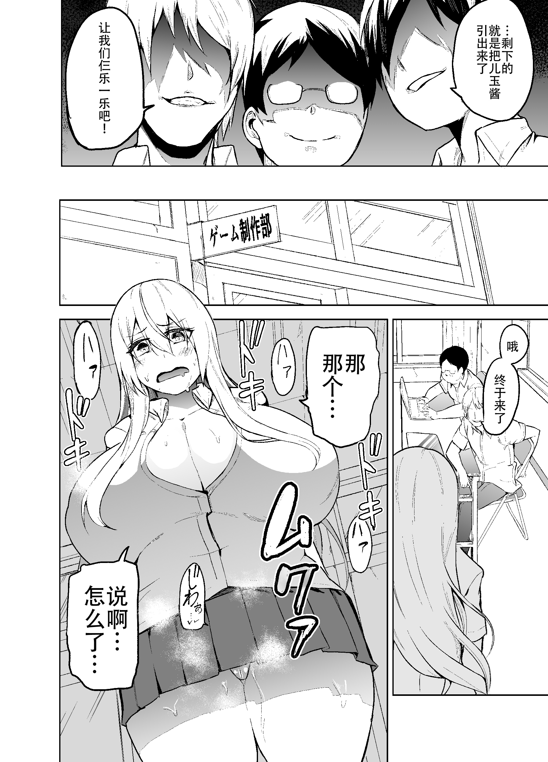 TS娘児玉ちゃんとH！