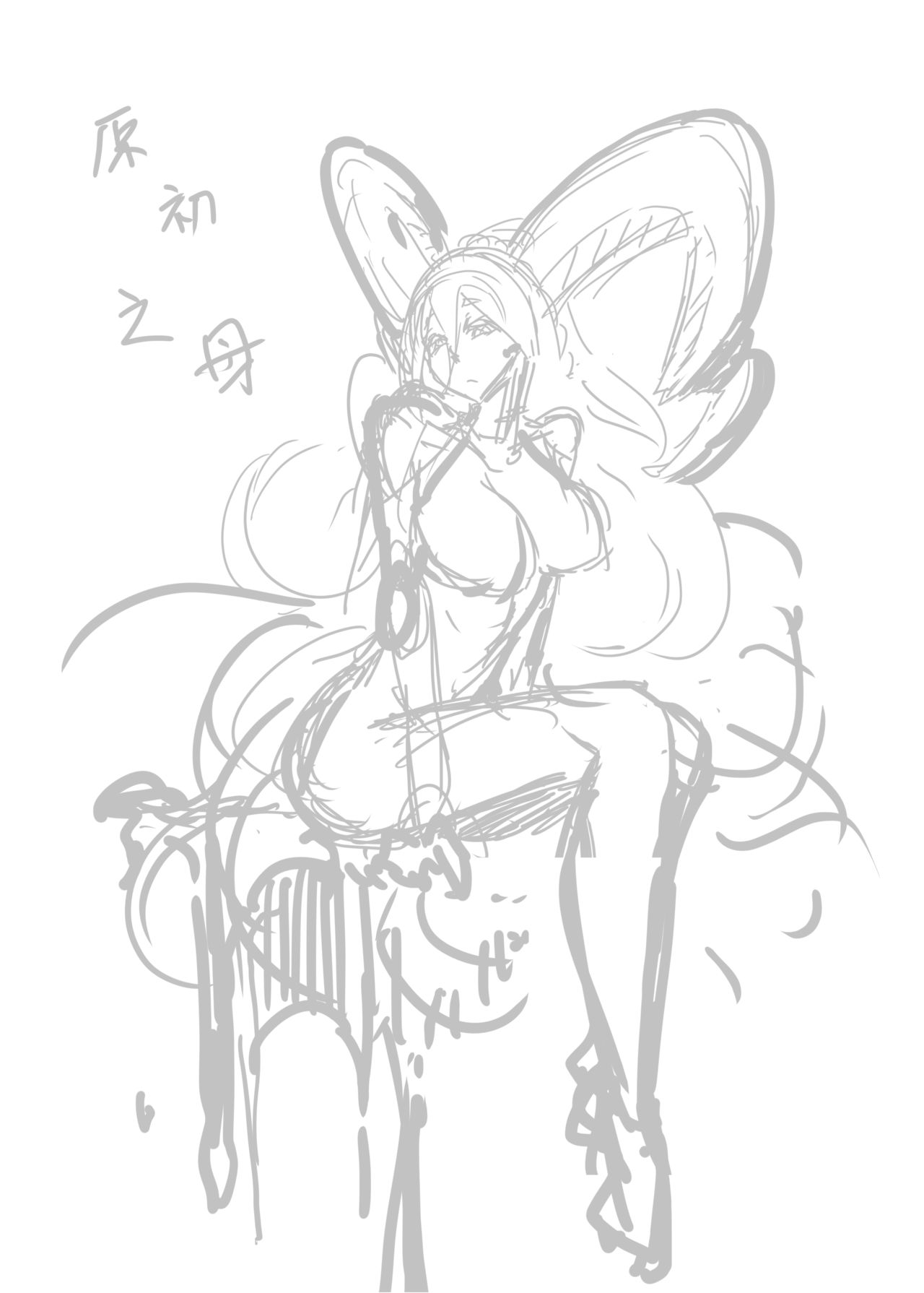 (FF34) [鉛筆盒] 原初之母 (Fate/Grand Order) [英訳]