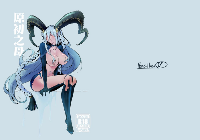 (FF34) [鉛筆盒] 原初之母 (Fate/Grand Order) [英訳]