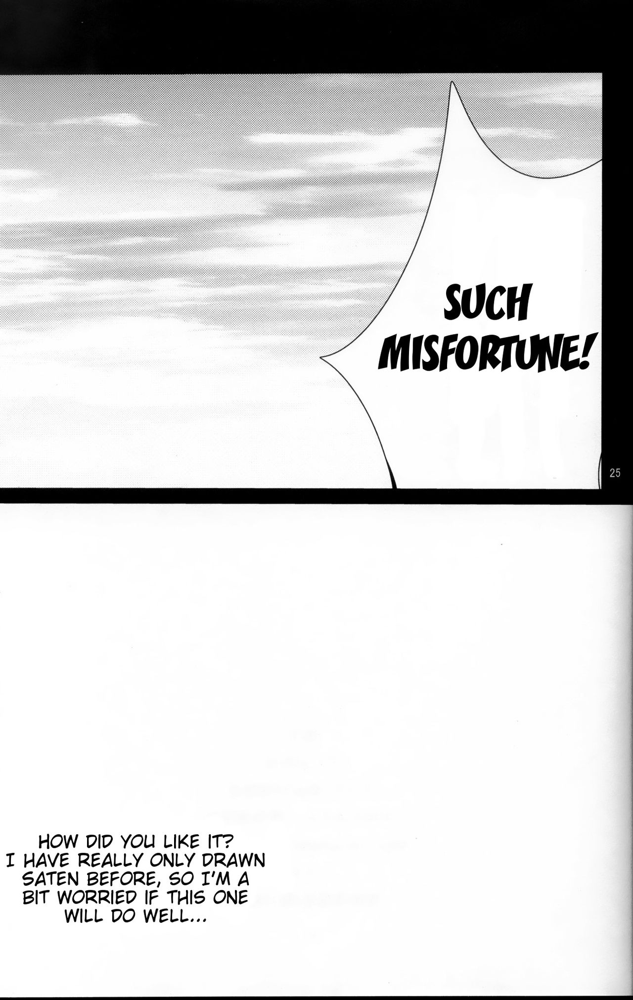 (C84) [ぴこぴこ亭 (いのうえみたん)] とある女王の性的欲求 (とある科学の超電磁砲) [英訳] [無修正]