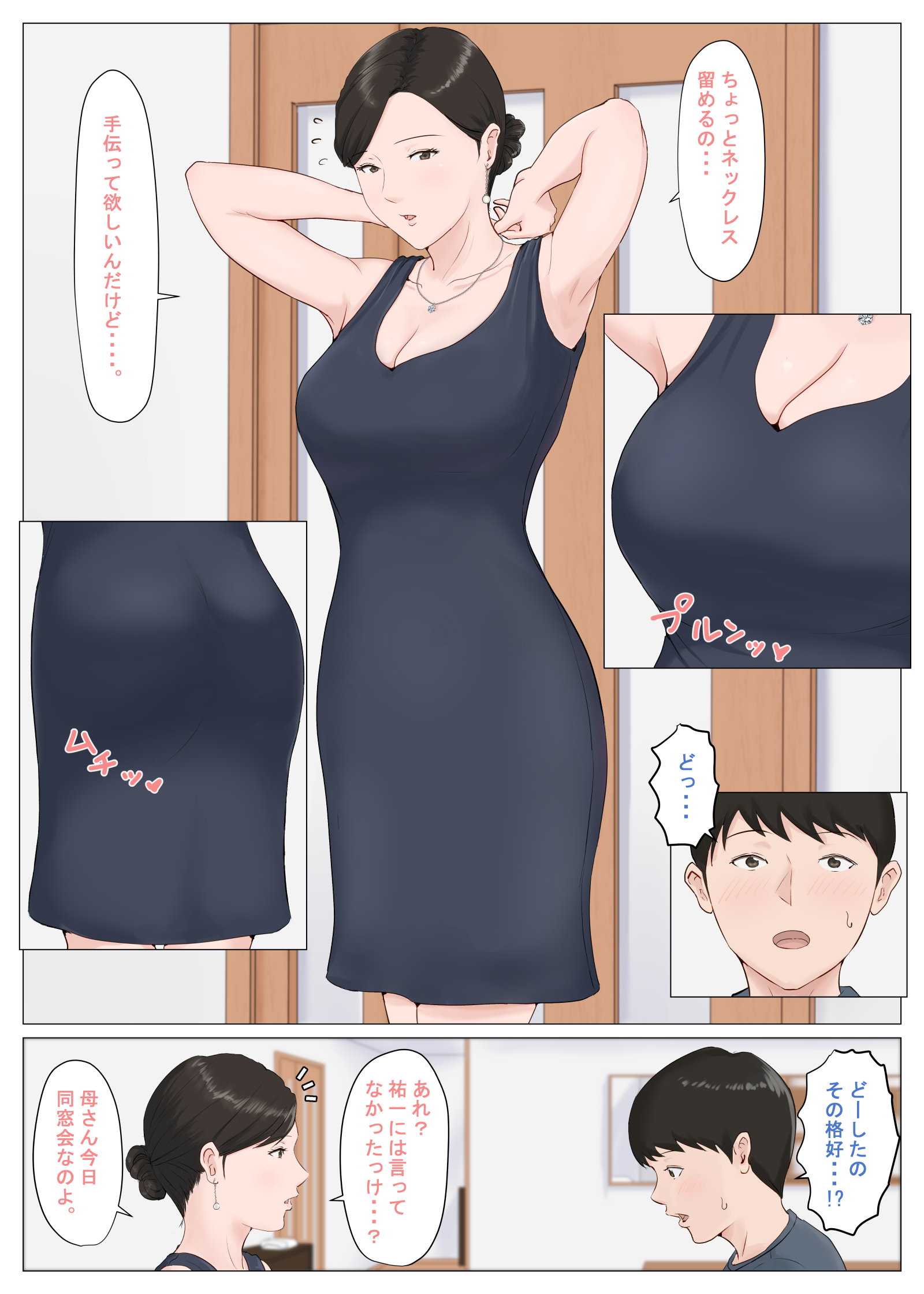 カーさんジャナキアダメナンダ!! 5〜かんっきつ編全ペン〜