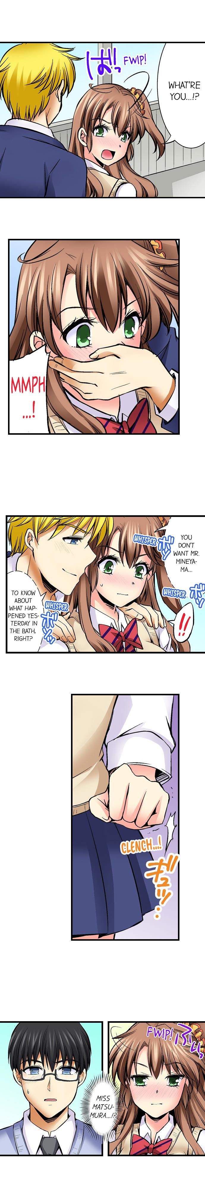 どして先生とセックスしちゃだめなんですか？ |先生とセックスできないのはなぜですか？ Ch。 1-24