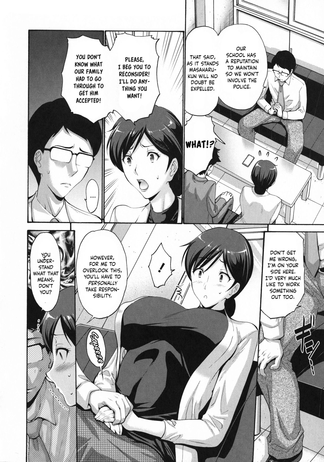 [西川康] 更生は母の味 (友達の母は僕のモノ) [英訳]