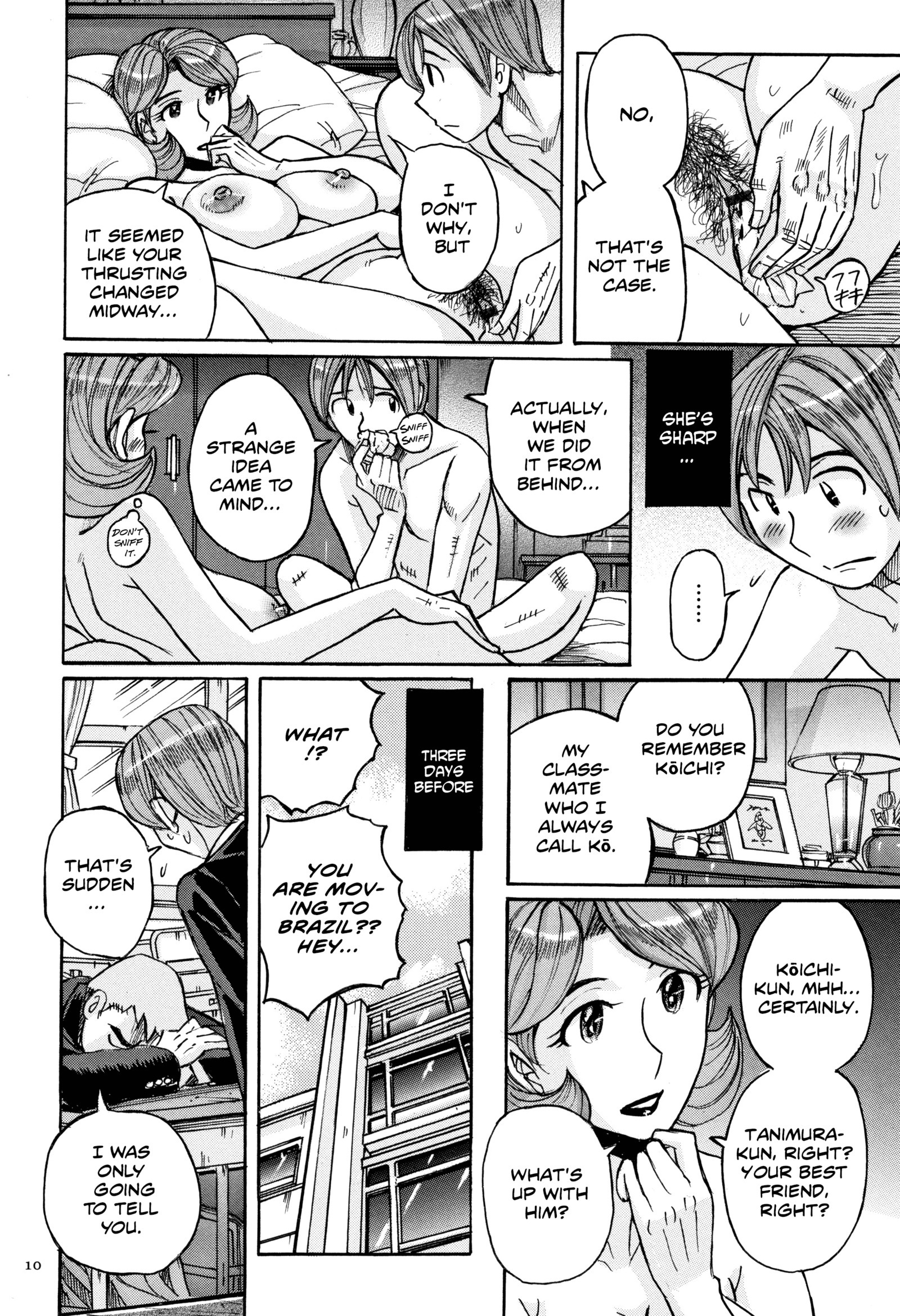 オレのカーさんがエロスギル+オレのカーさんがまだまだエロスギル