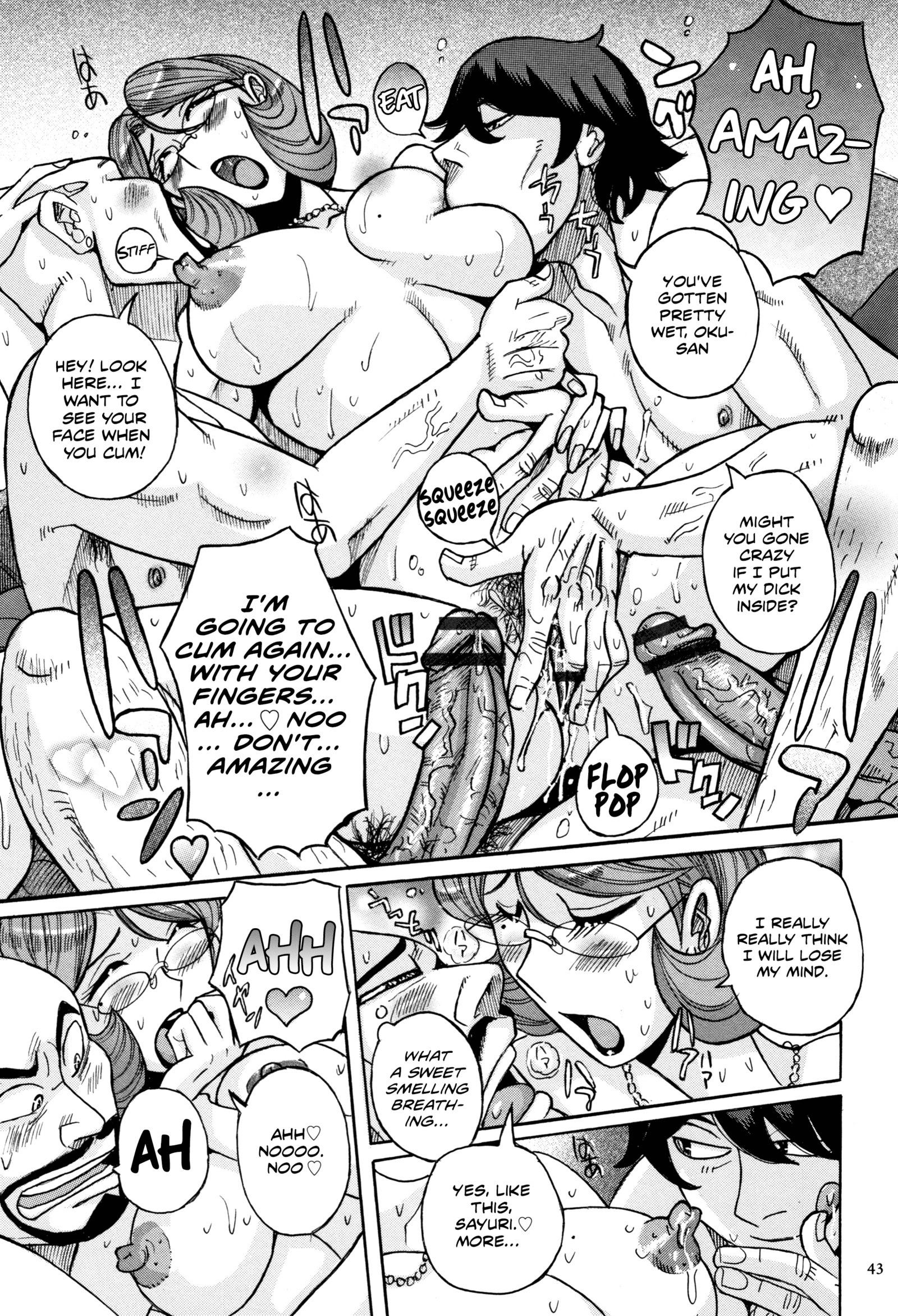 オレのカーさんがエロスギル+オレのカーさんがまだまだエロスギル