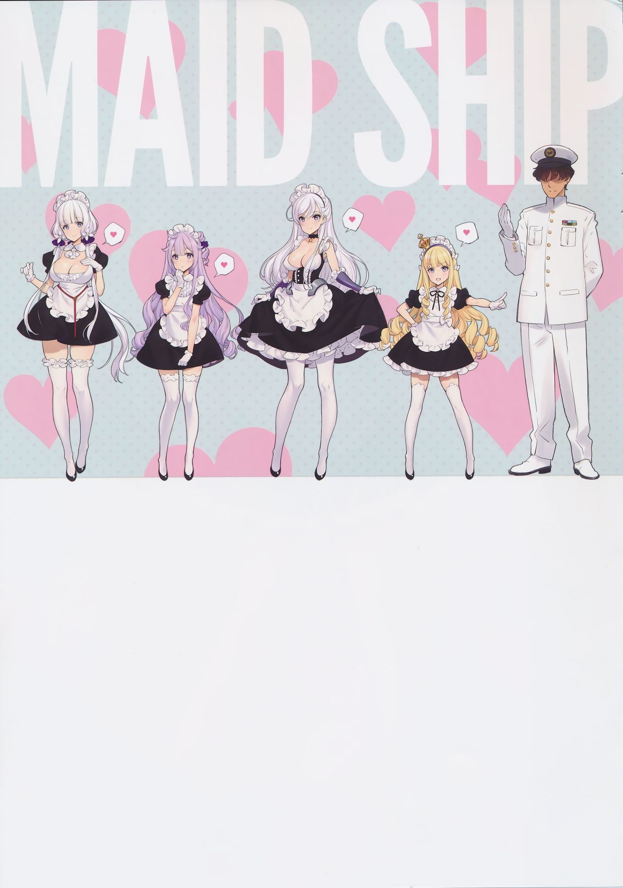 (C94) [少女騎士団 (大槍葦人)] MAID SHIP COMPLEX 9人の嫁メイド艦と日替わりセックス♥する本 (アズールレーン) [英訳]