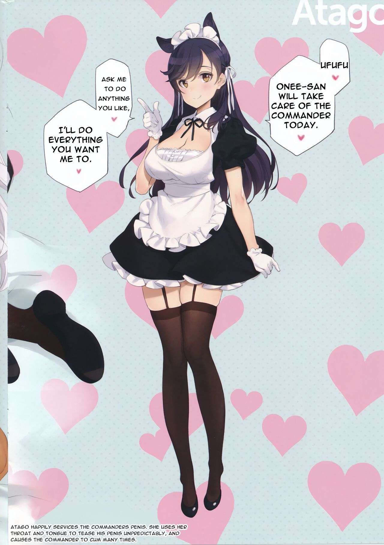 (C94) [少女騎士団 (大槍葦人)] MAID SHIP COMPLEX 9人の嫁メイド艦と日替わりセックス♥する本 (アズールレーン) [英訳]