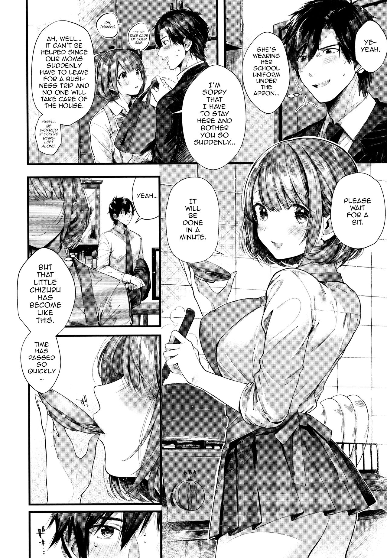 [水平線] 手料理と恋心 (キスハグ) [英訳]