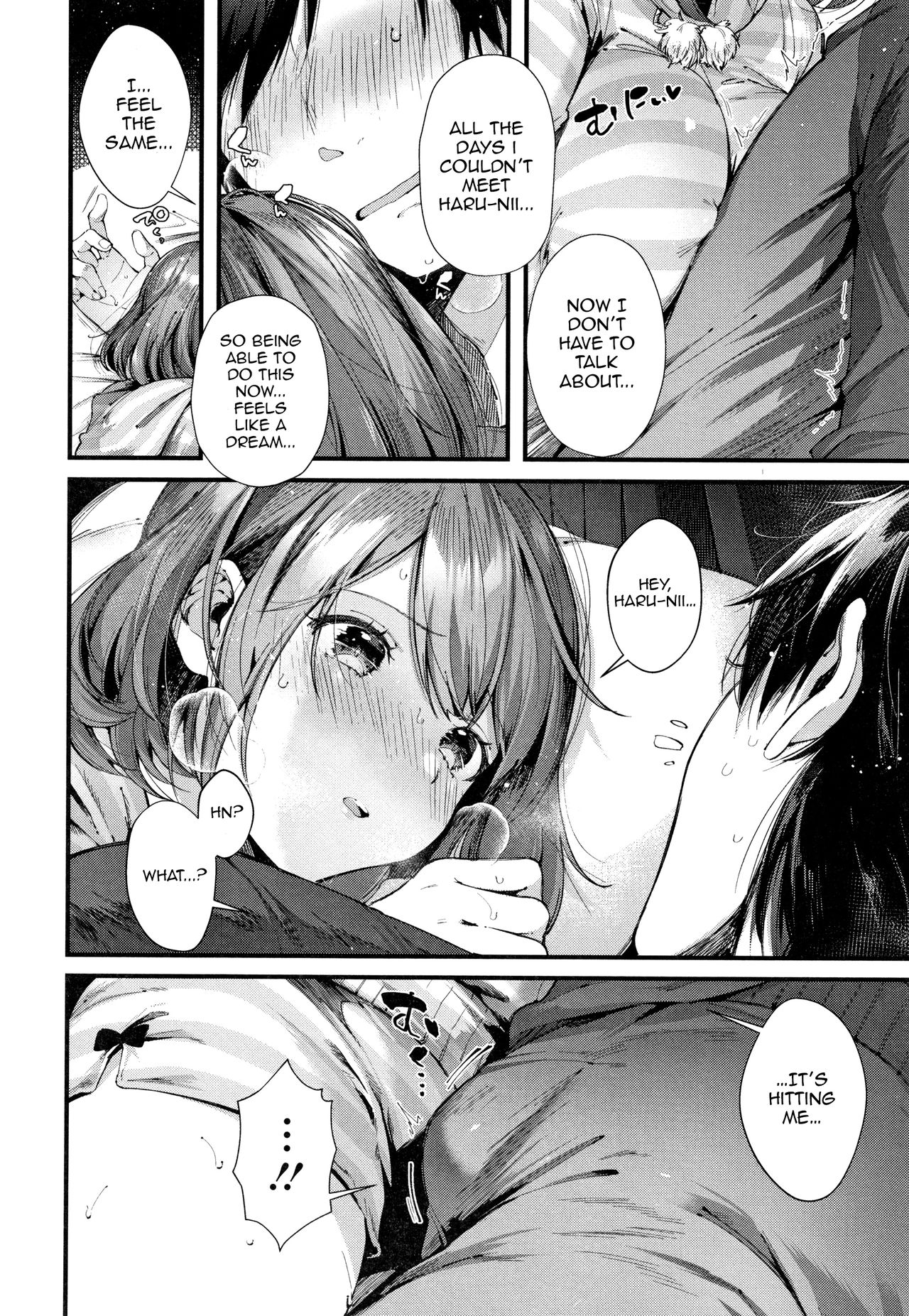 [水平線] 手料理と恋心 (キスハグ) [英訳]