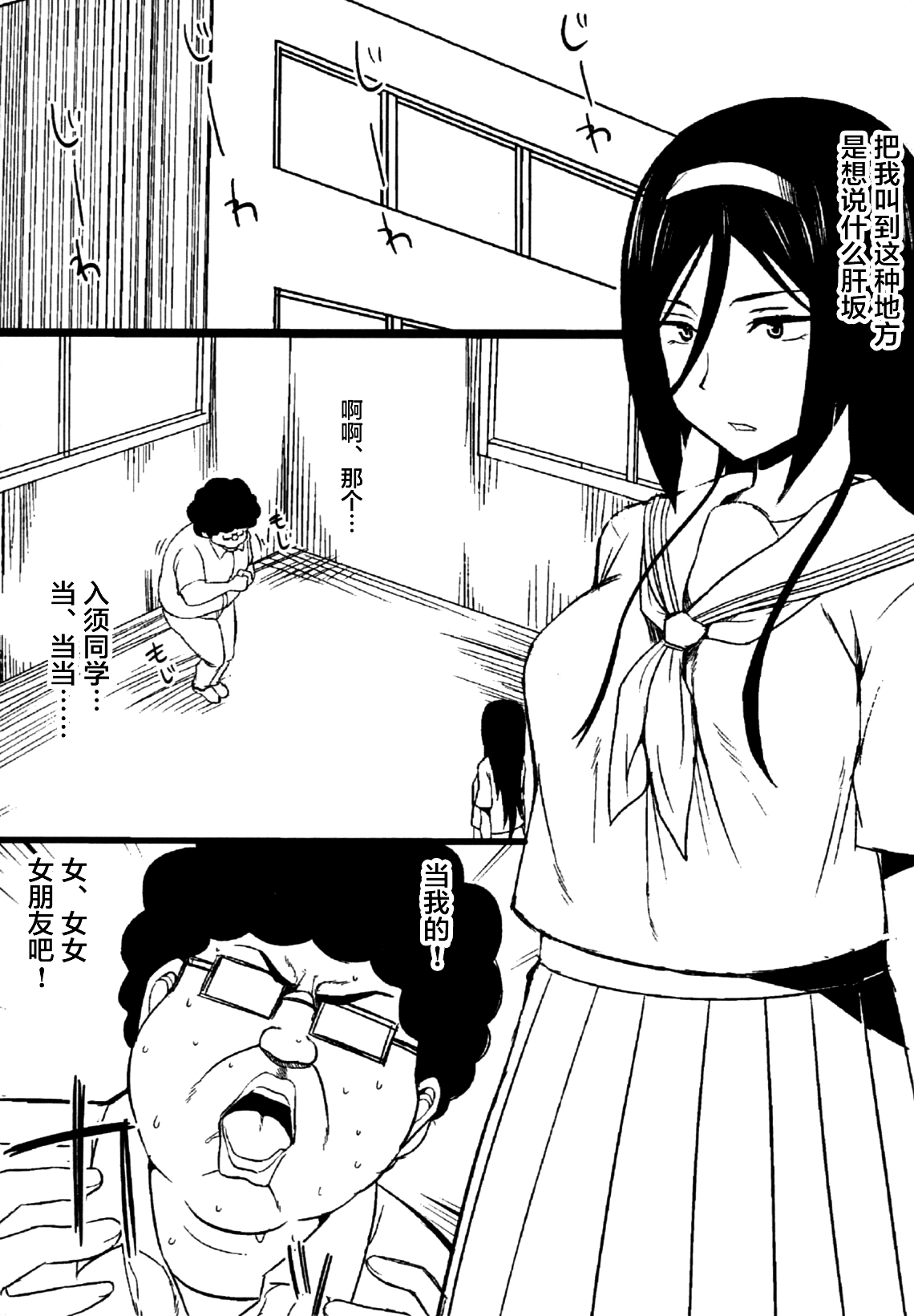 (C82) [吹溜 (吹溜)] 女帝の陥落 (氷菓) [中国翻訳]