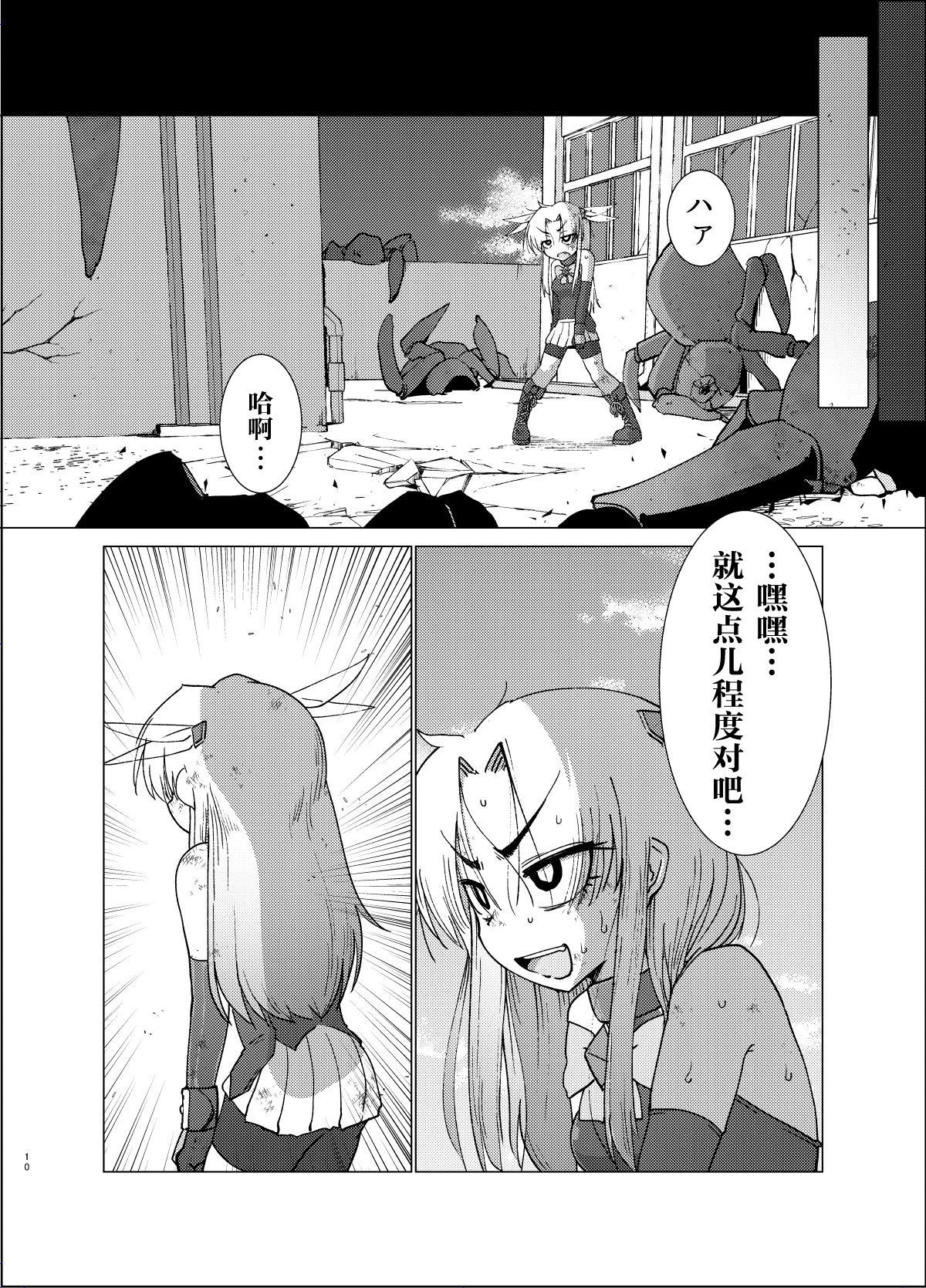 重力