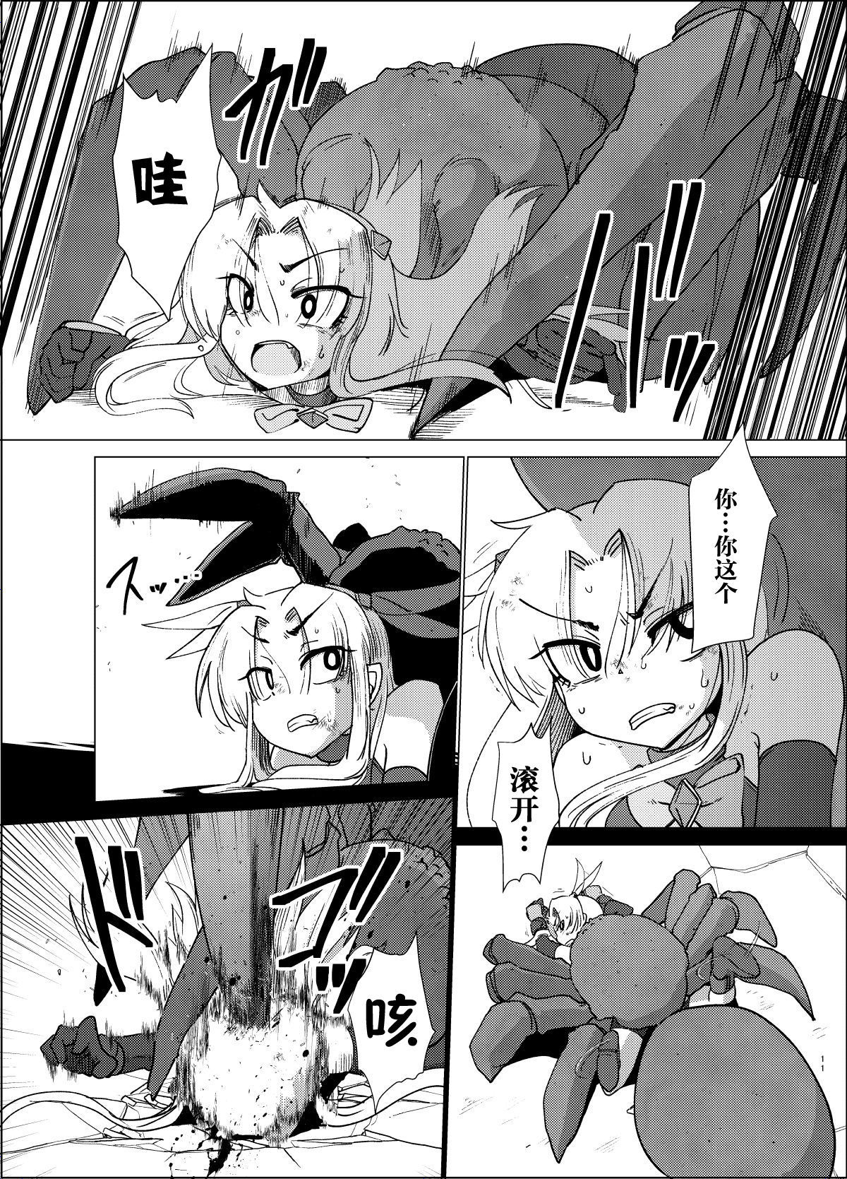 重力