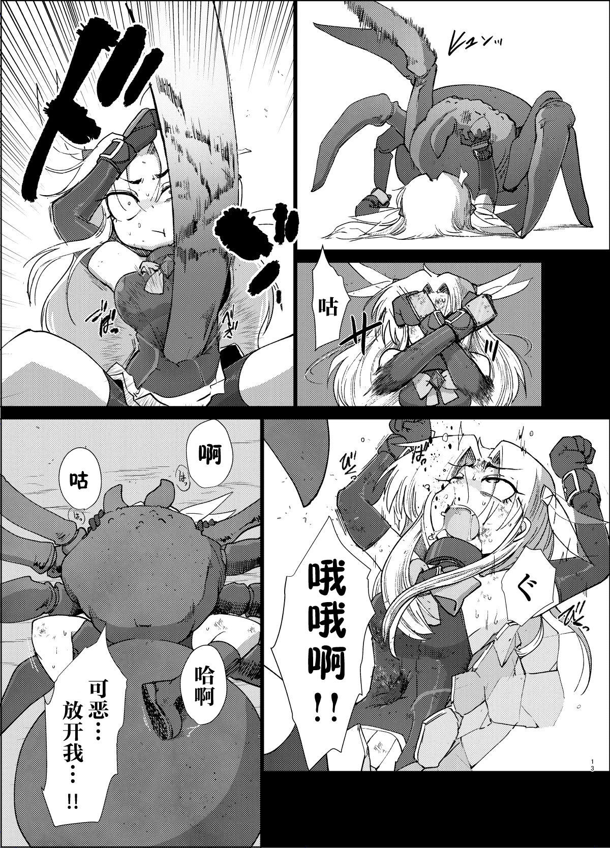 重力