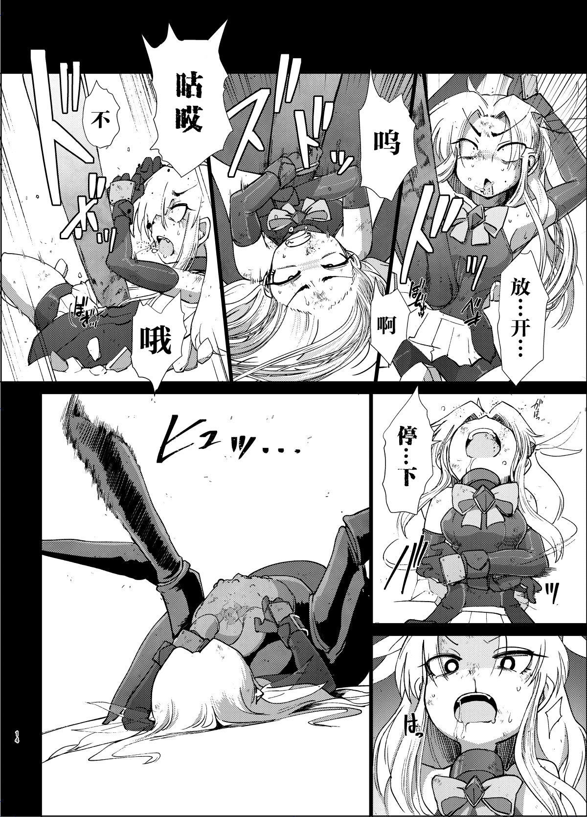 重力