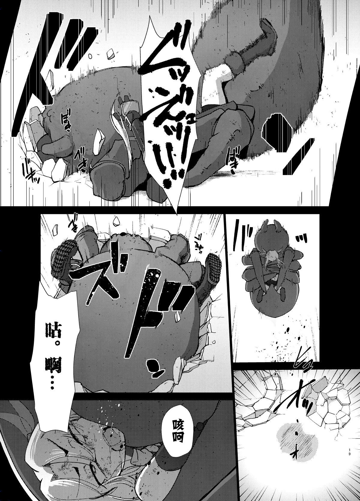 重力