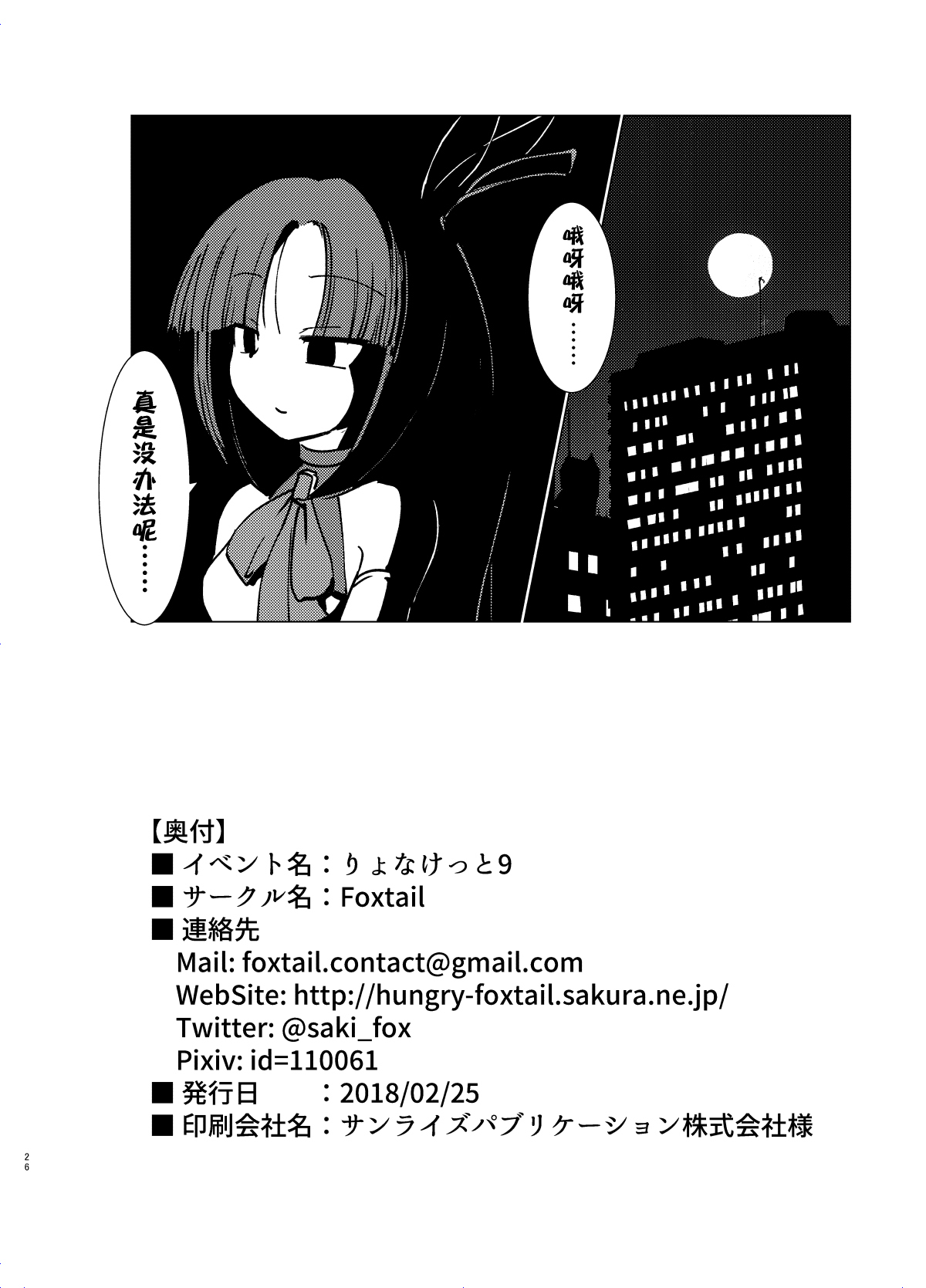 重力