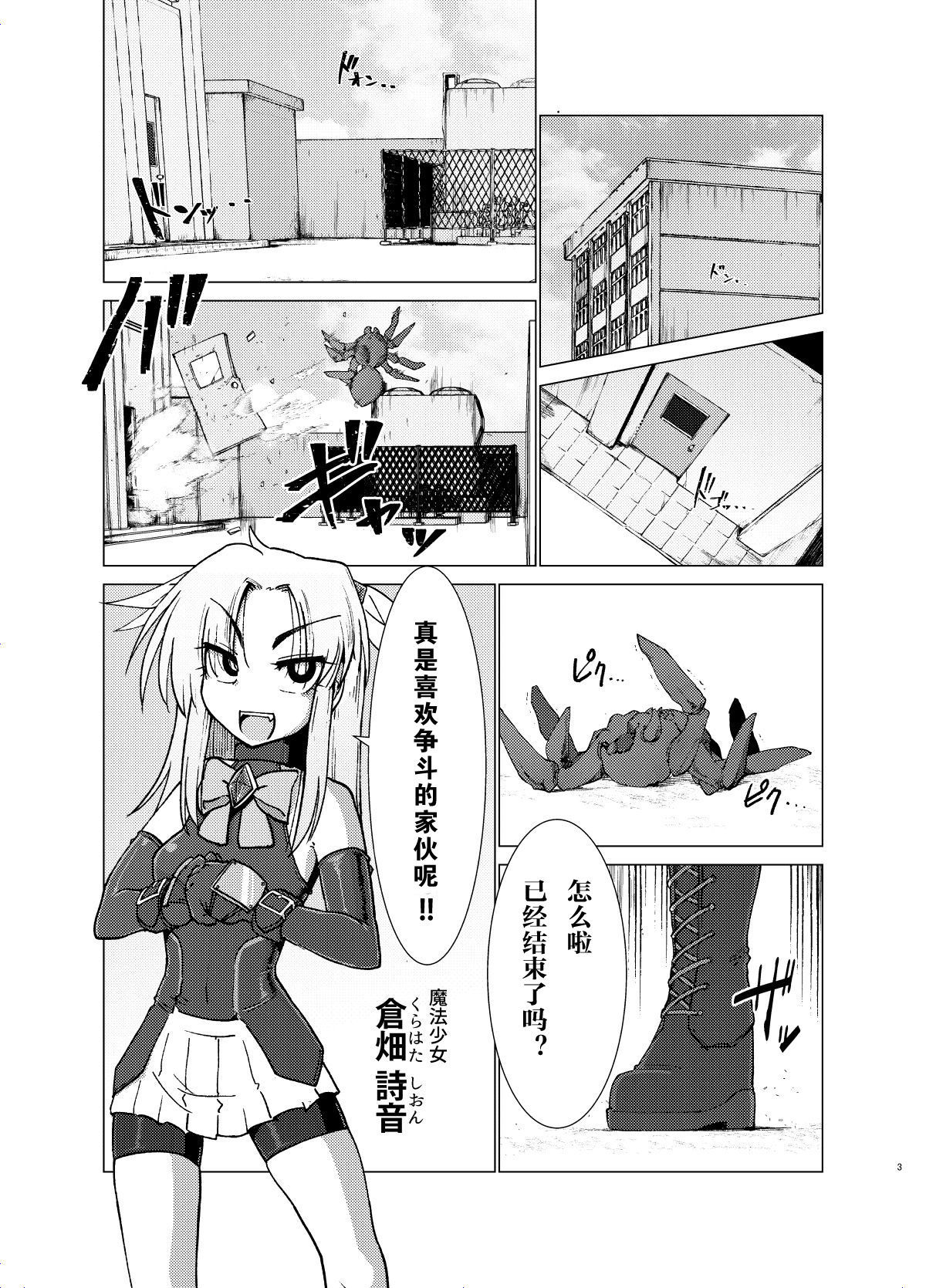 重力