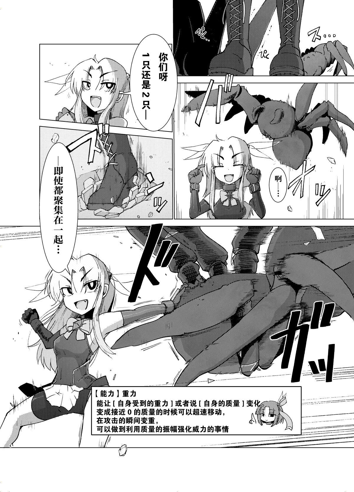 重力