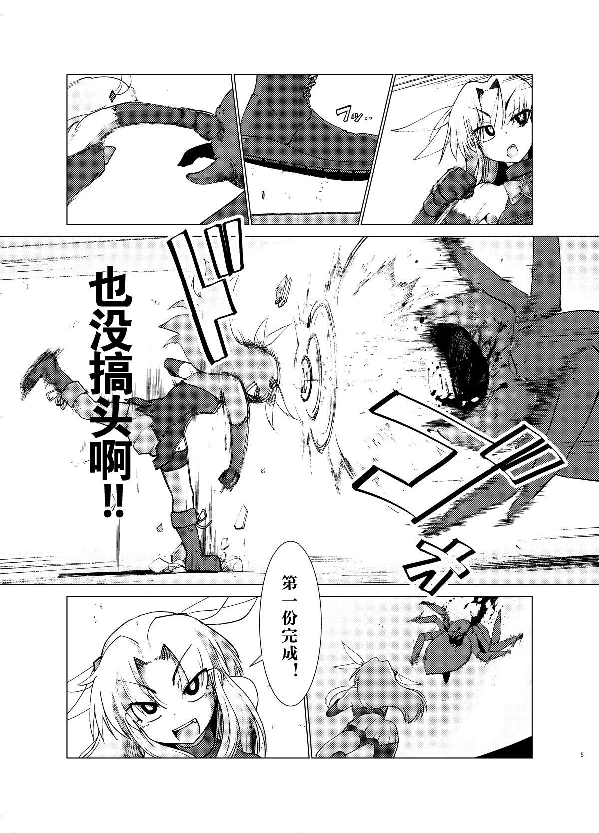 重力